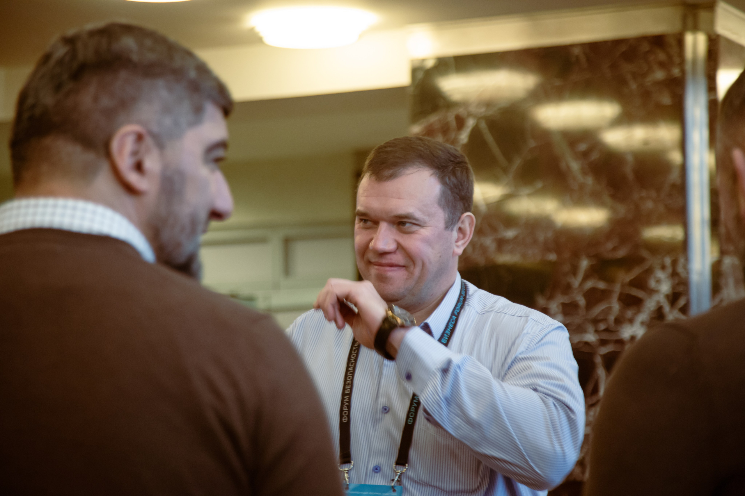 XIV Форум Безопасность бизнеса 2024. Сфера безопасности