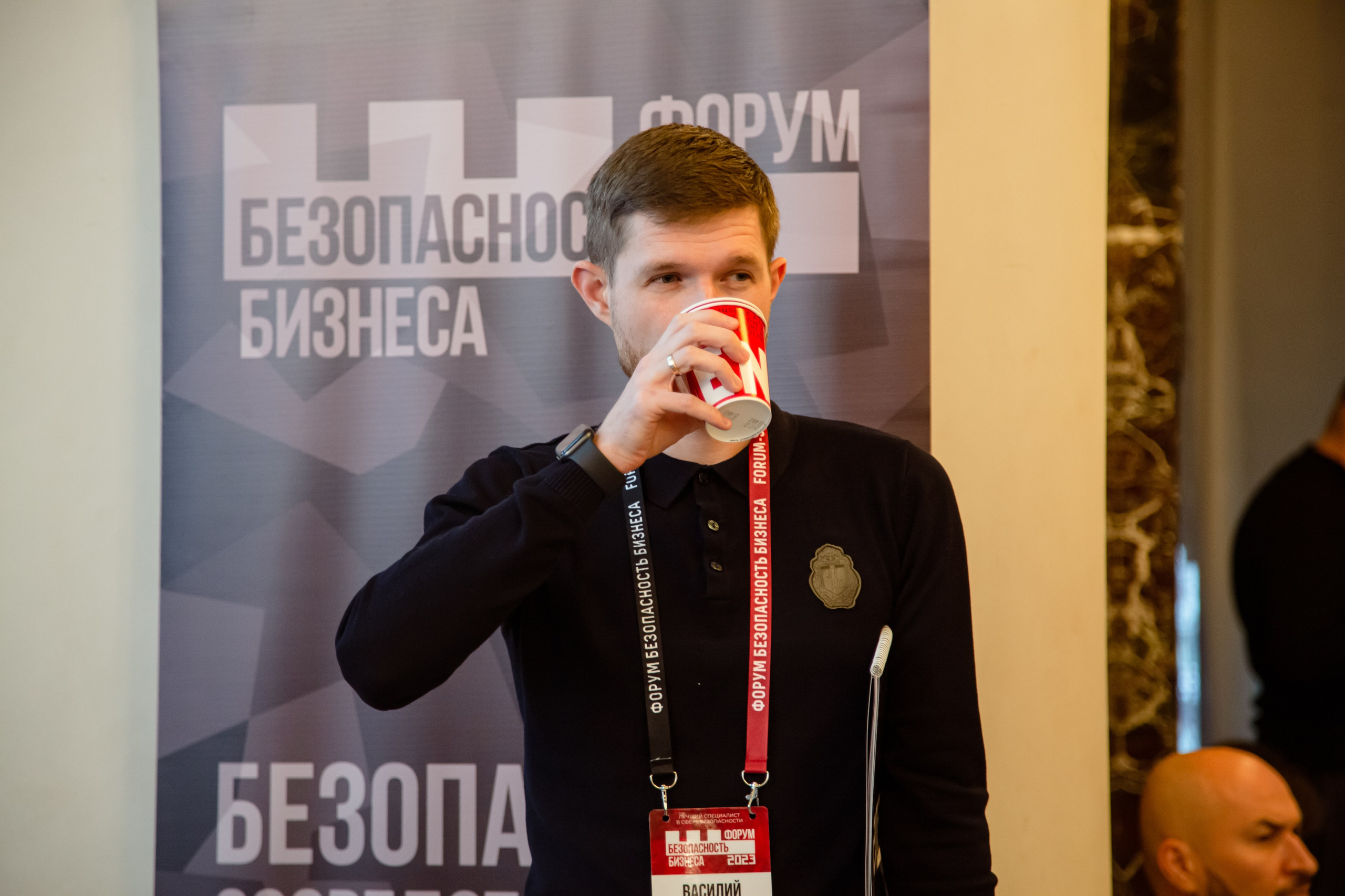 XIII Форум Безопасность бизнеса 2023. Сфера безопасности