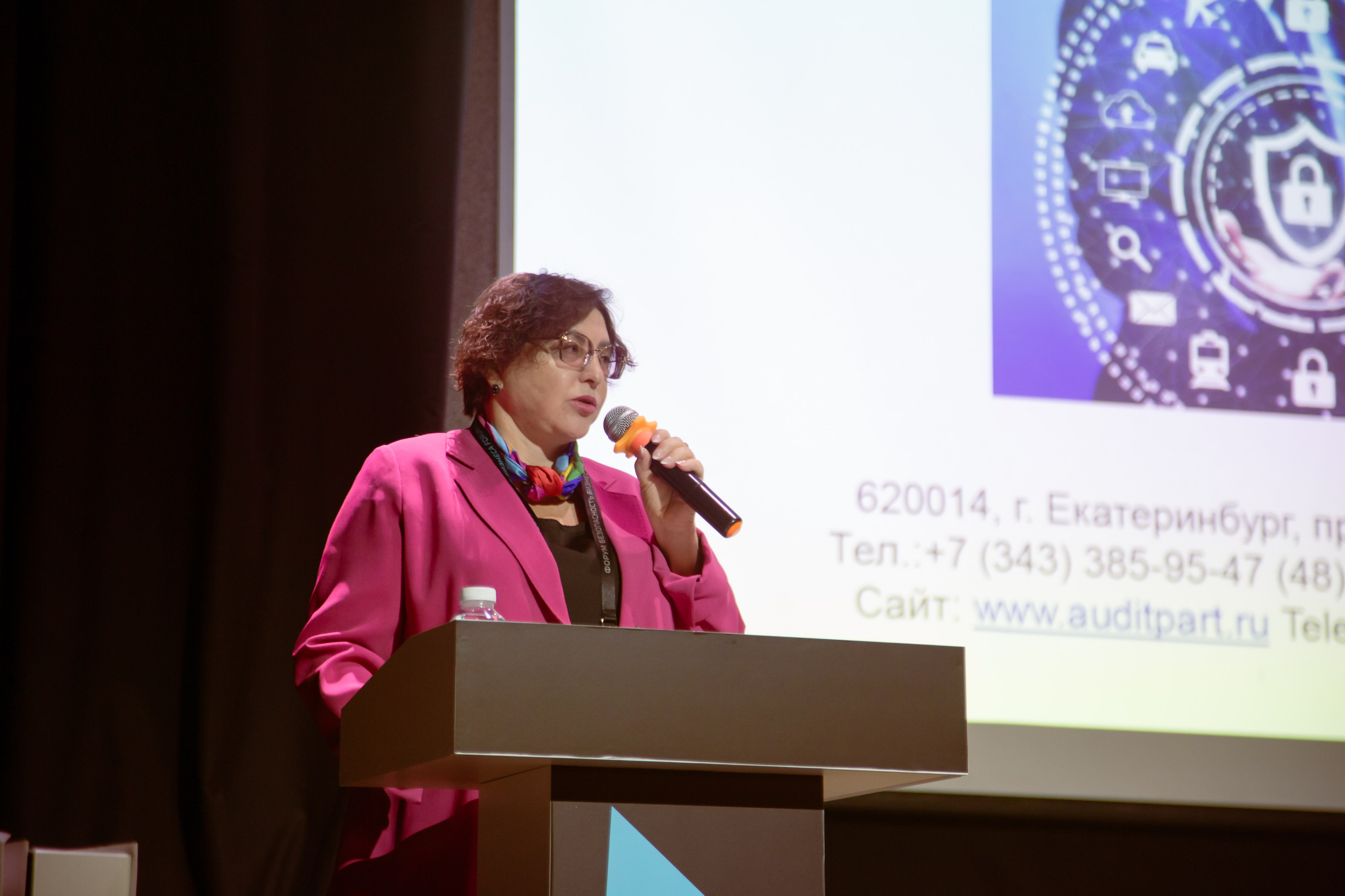 XIV Форум Безопасность бизнеса 2024. Сфера безопасности