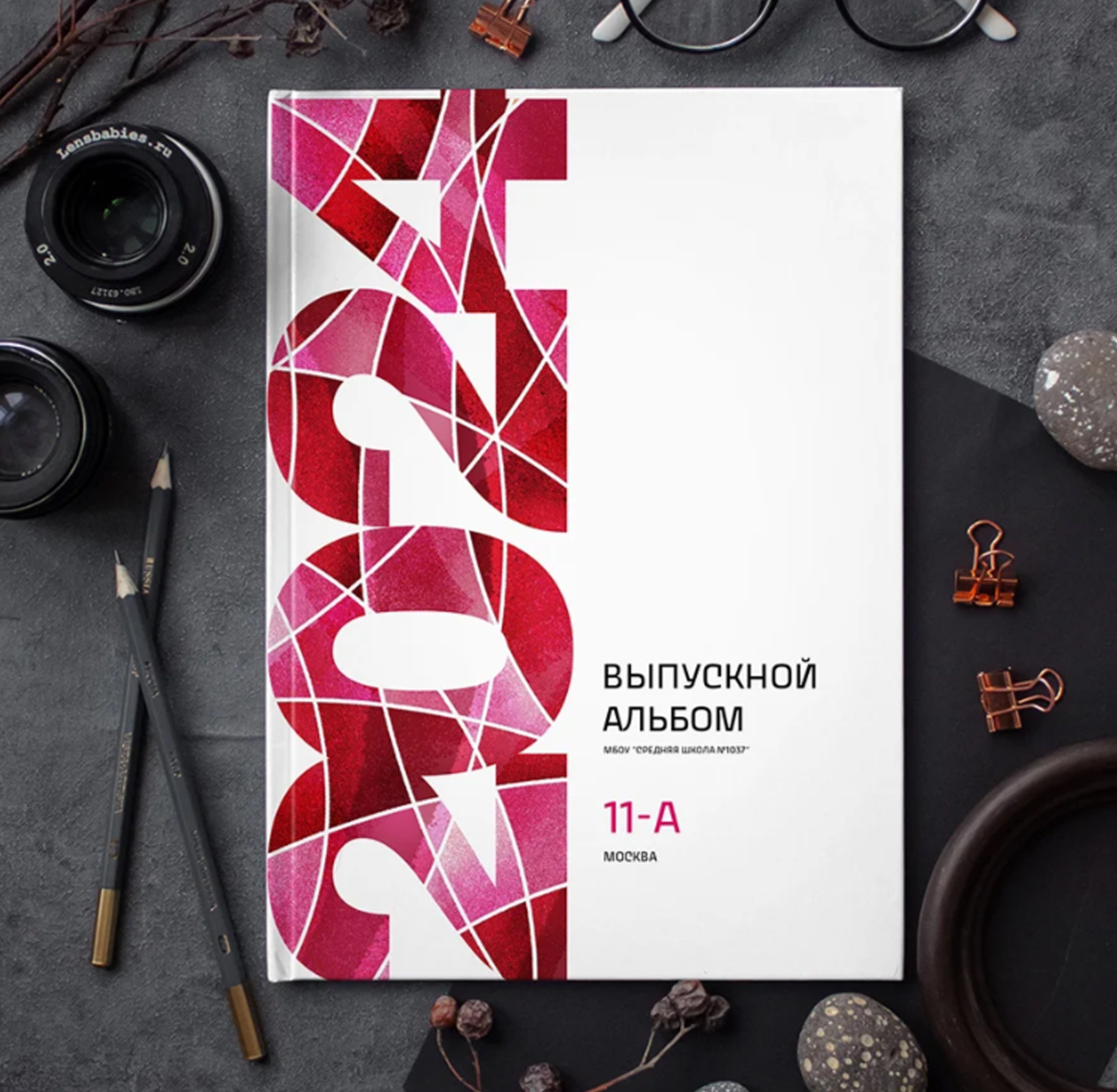 Обложка «Мозаика»