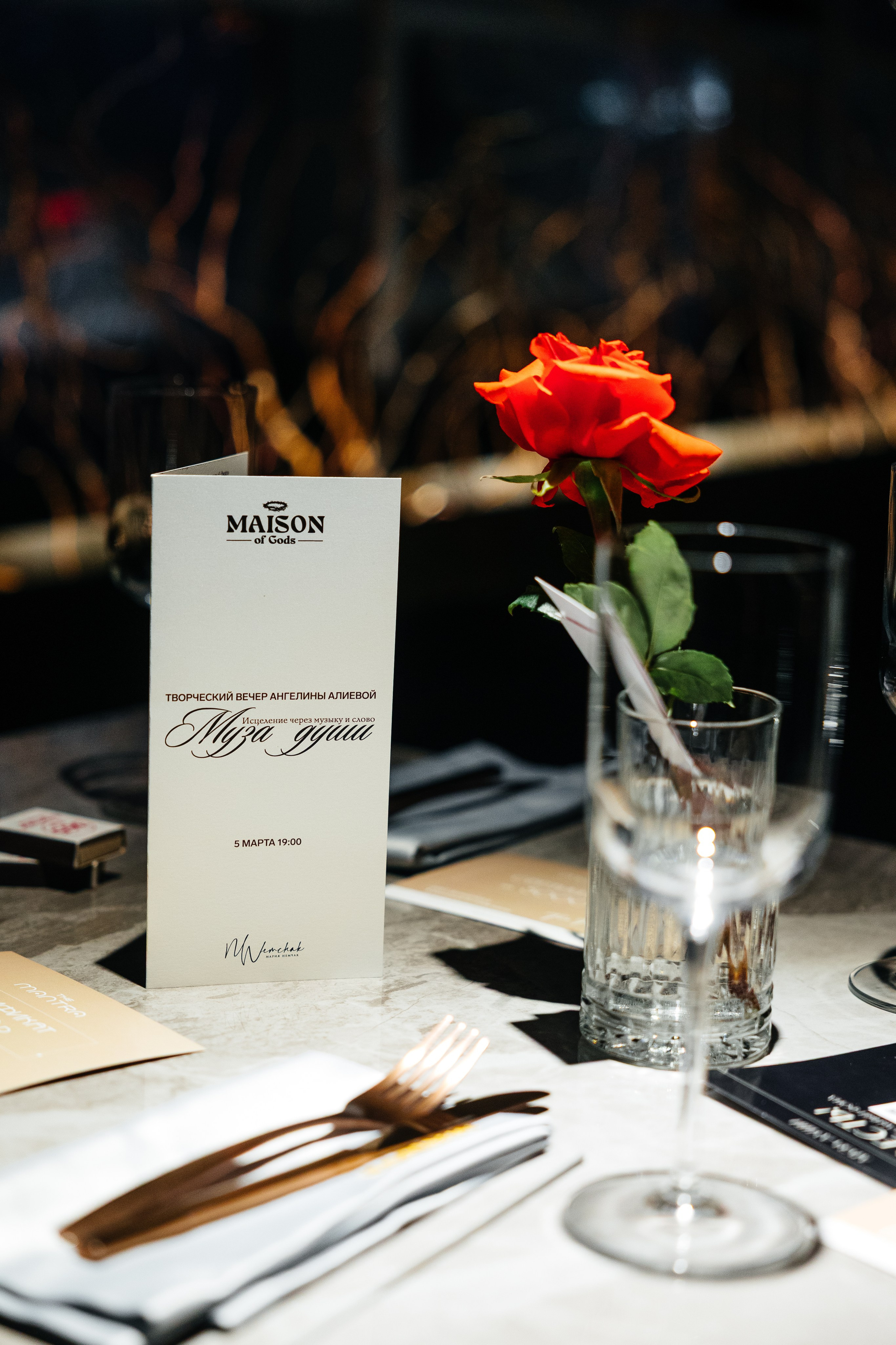 Ростов на Дону Maison 05 03 2025. Свадебный фотограф в Ростове-на-Дону Васильченко Сергей