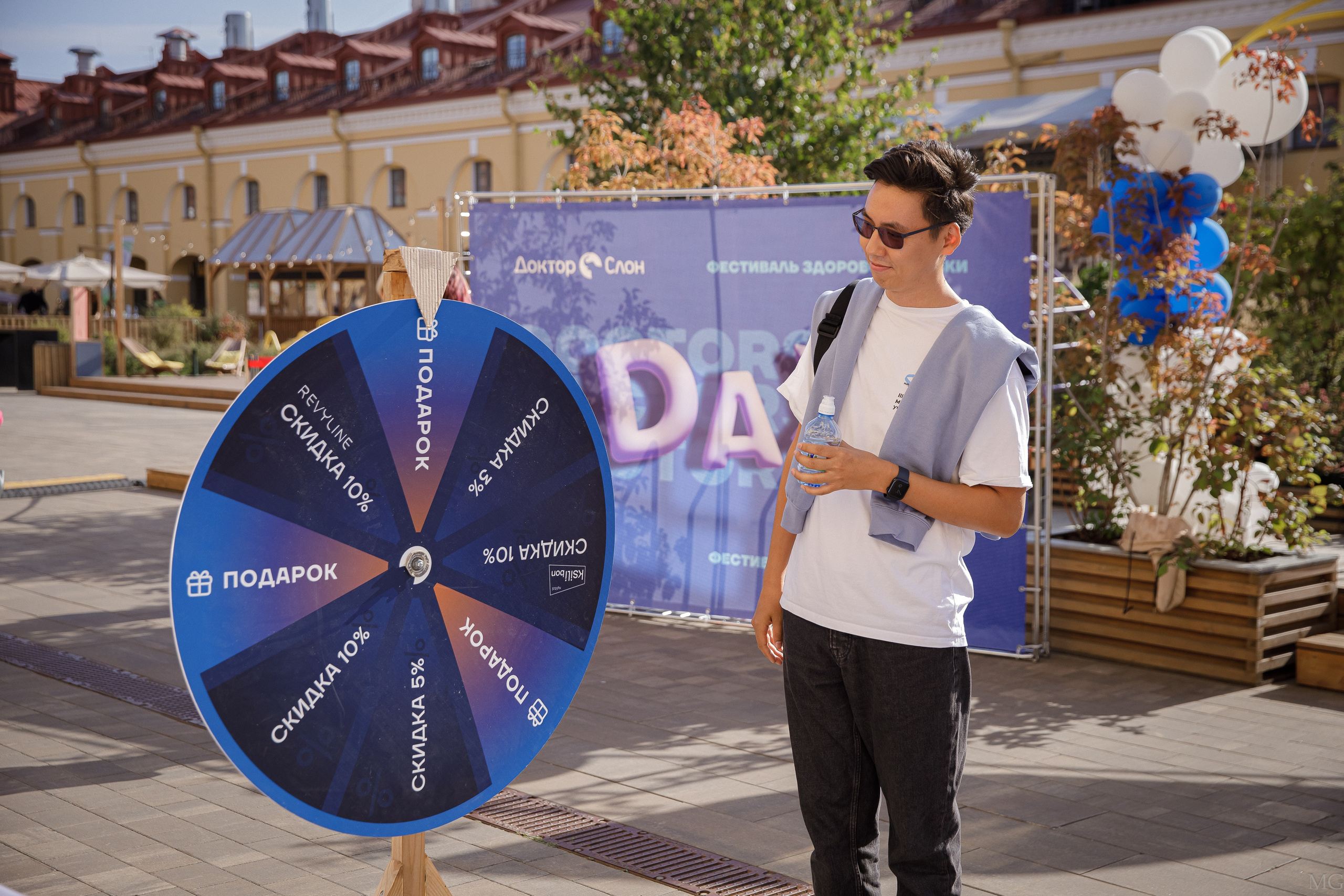 Конференция Гигиена и Профилактика. Маша Гонтарь Семейный домашний репортажный фотограф в Санкт-Петербурге