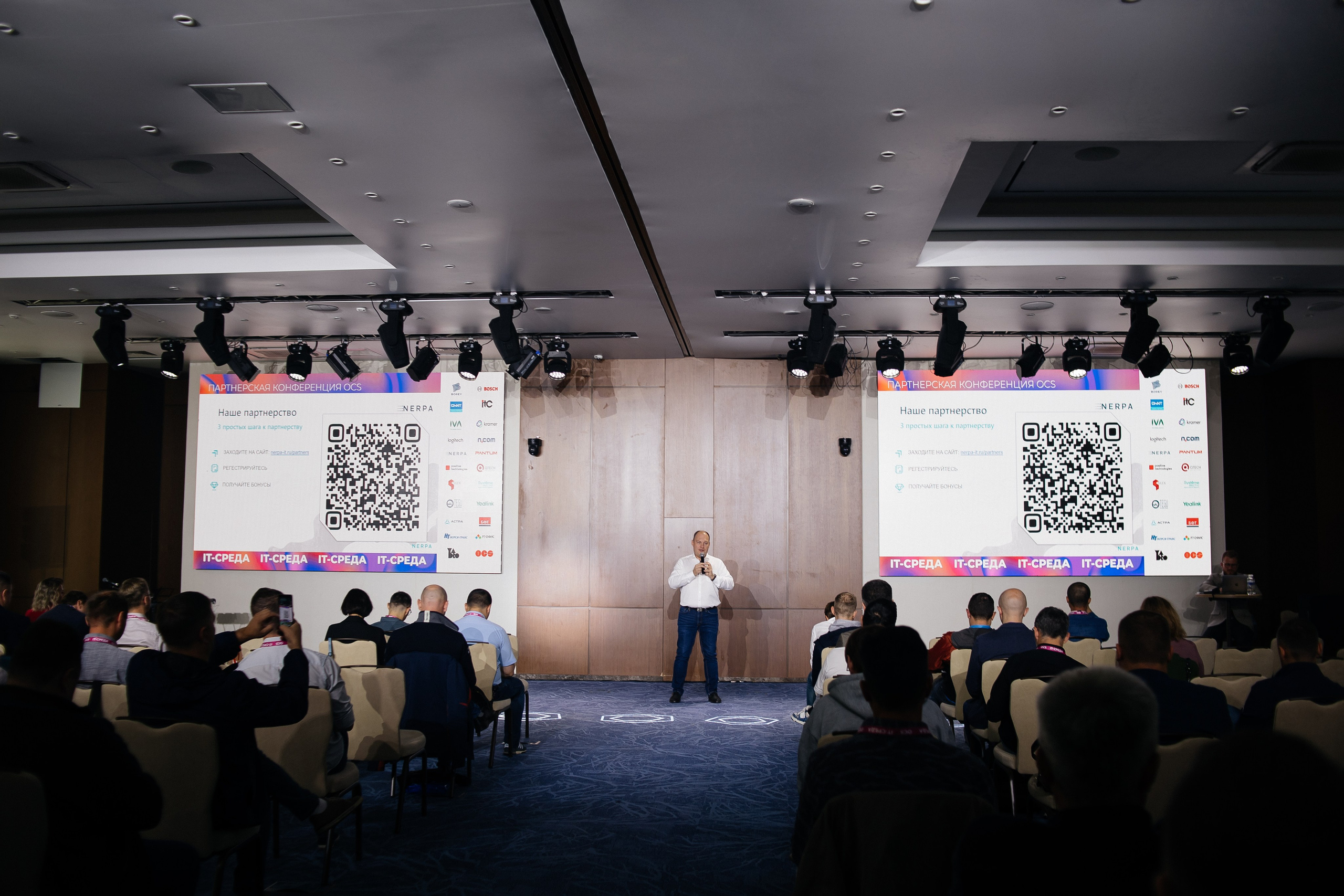 Репортаж конференции. Фотограф в Иркутске