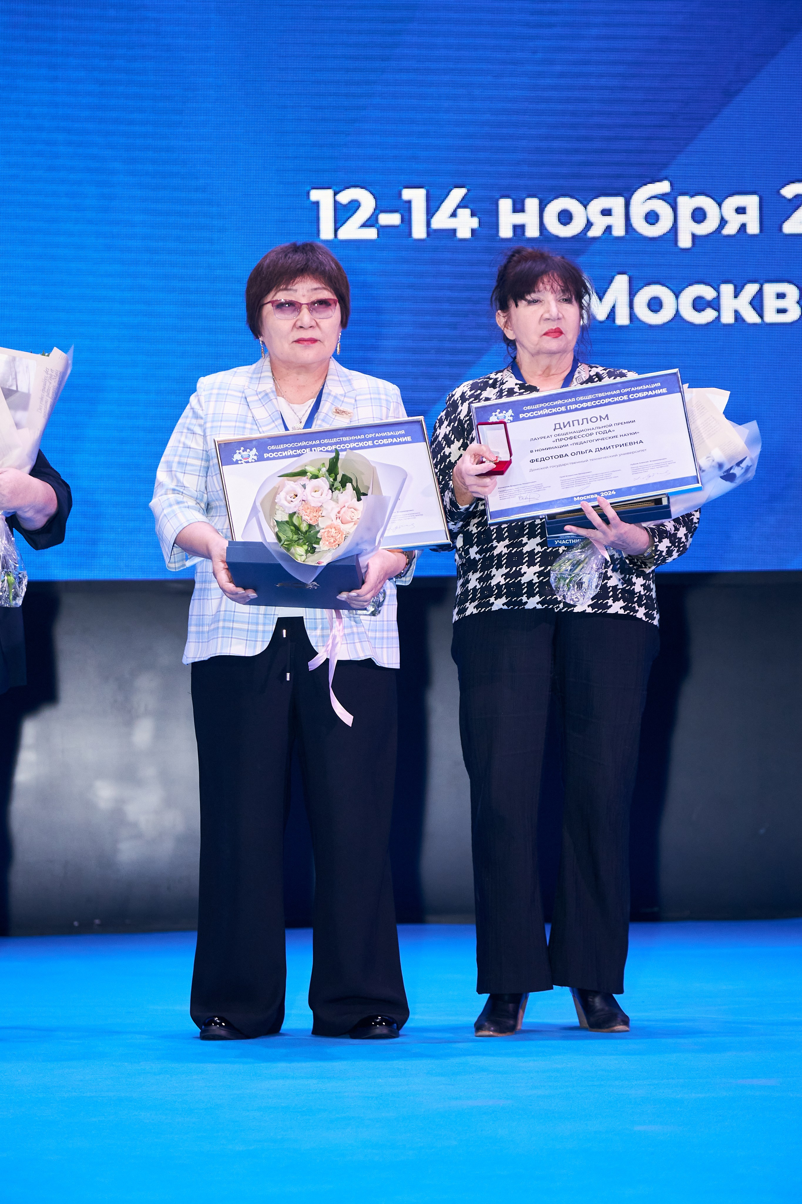 Седьмой профессорский форум. Фотограф Савченко Люба. Москва