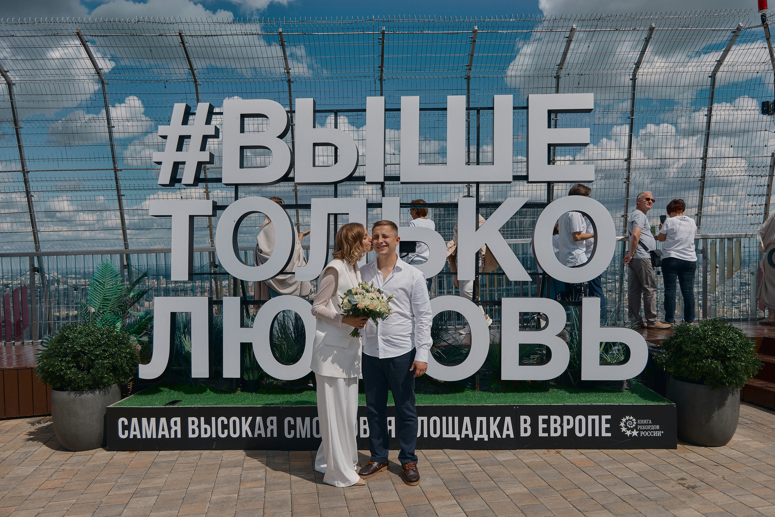 Екатерина и Алексей. BIRDS. Профессиональный фотограф, Москва | Елена Павлова