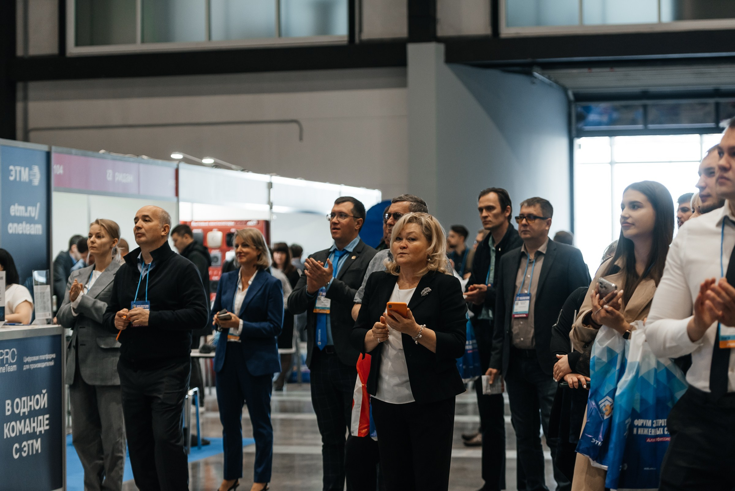 Репортажная съёмка на форуме ЭТМ. Свадебный фотограф в Санкт-Петербурге Венера Ахметова