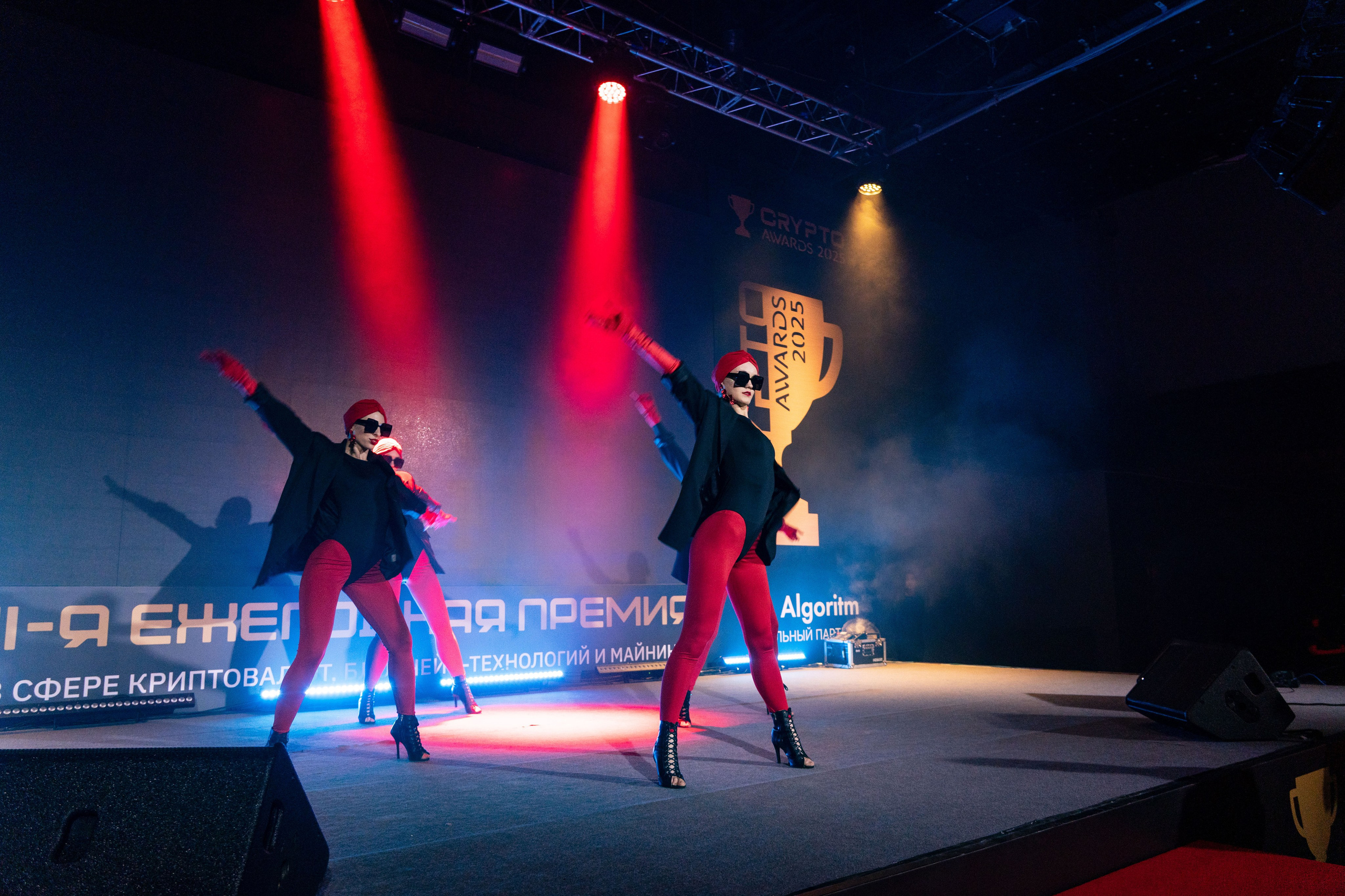 Церемония награждения Crypto Award 2025