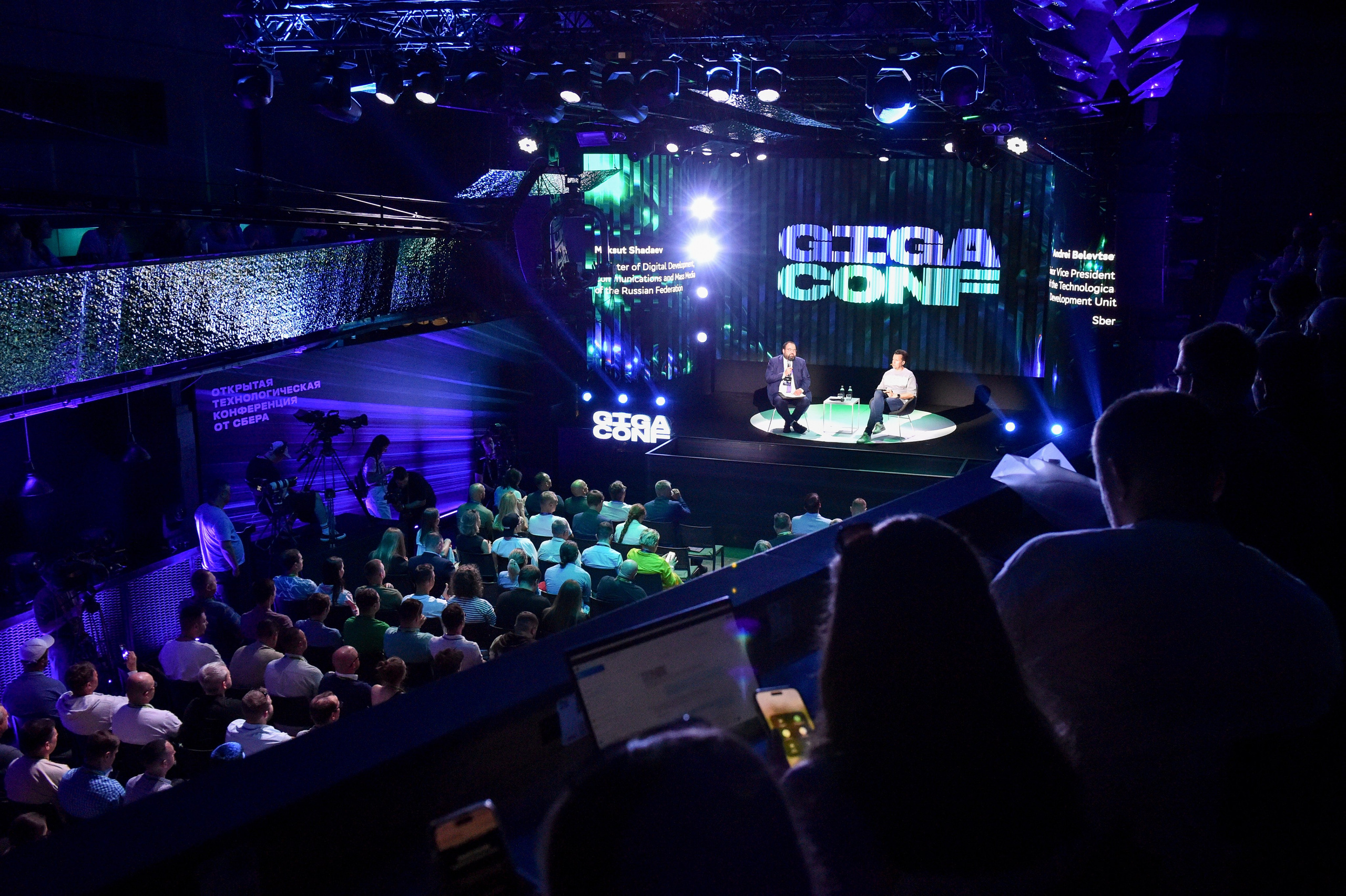 Фото работы. Главная