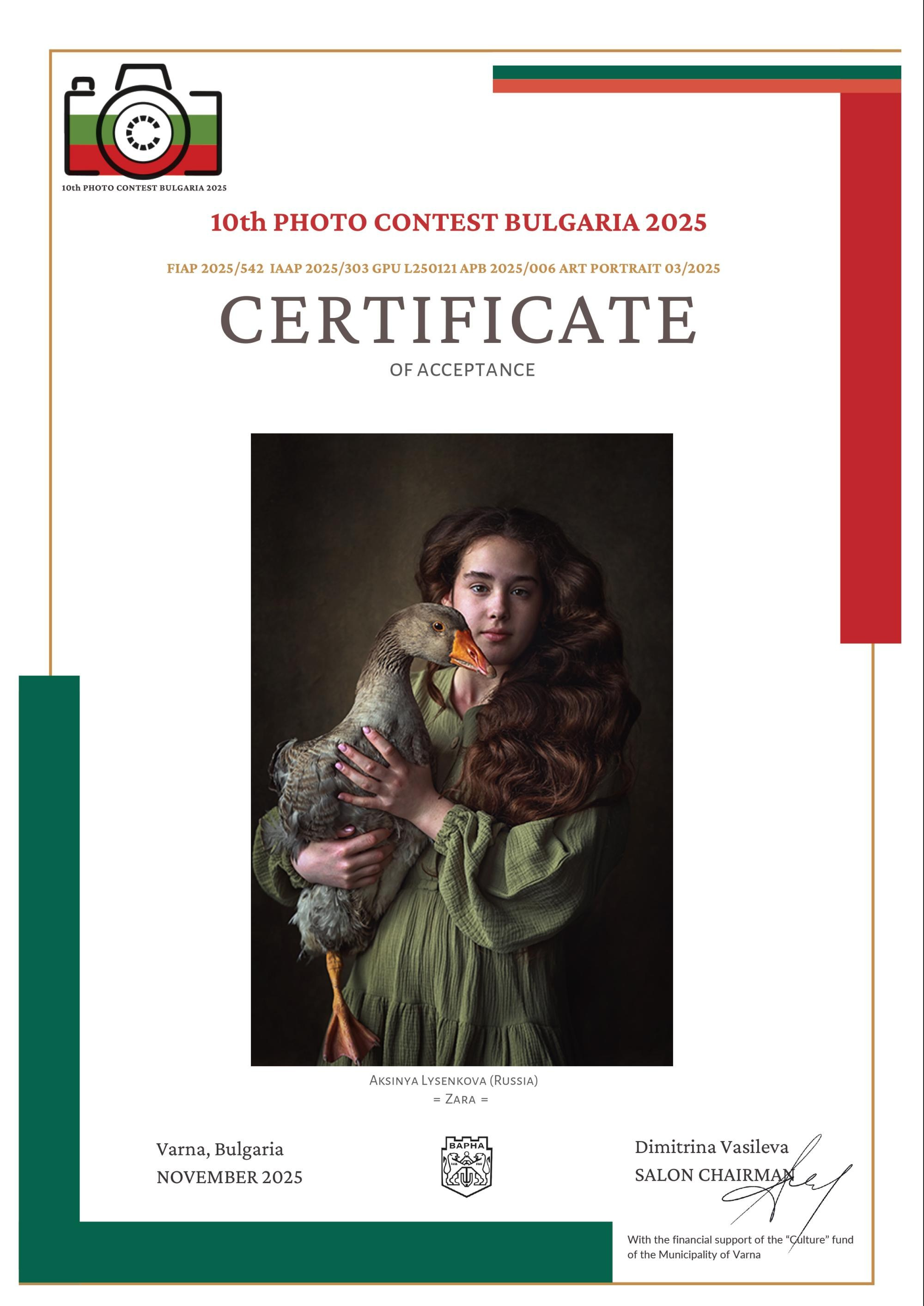 Дипломы. Детский, семейный фотограф в Ижевске и Москве Аксинья Лысенкова ADEN