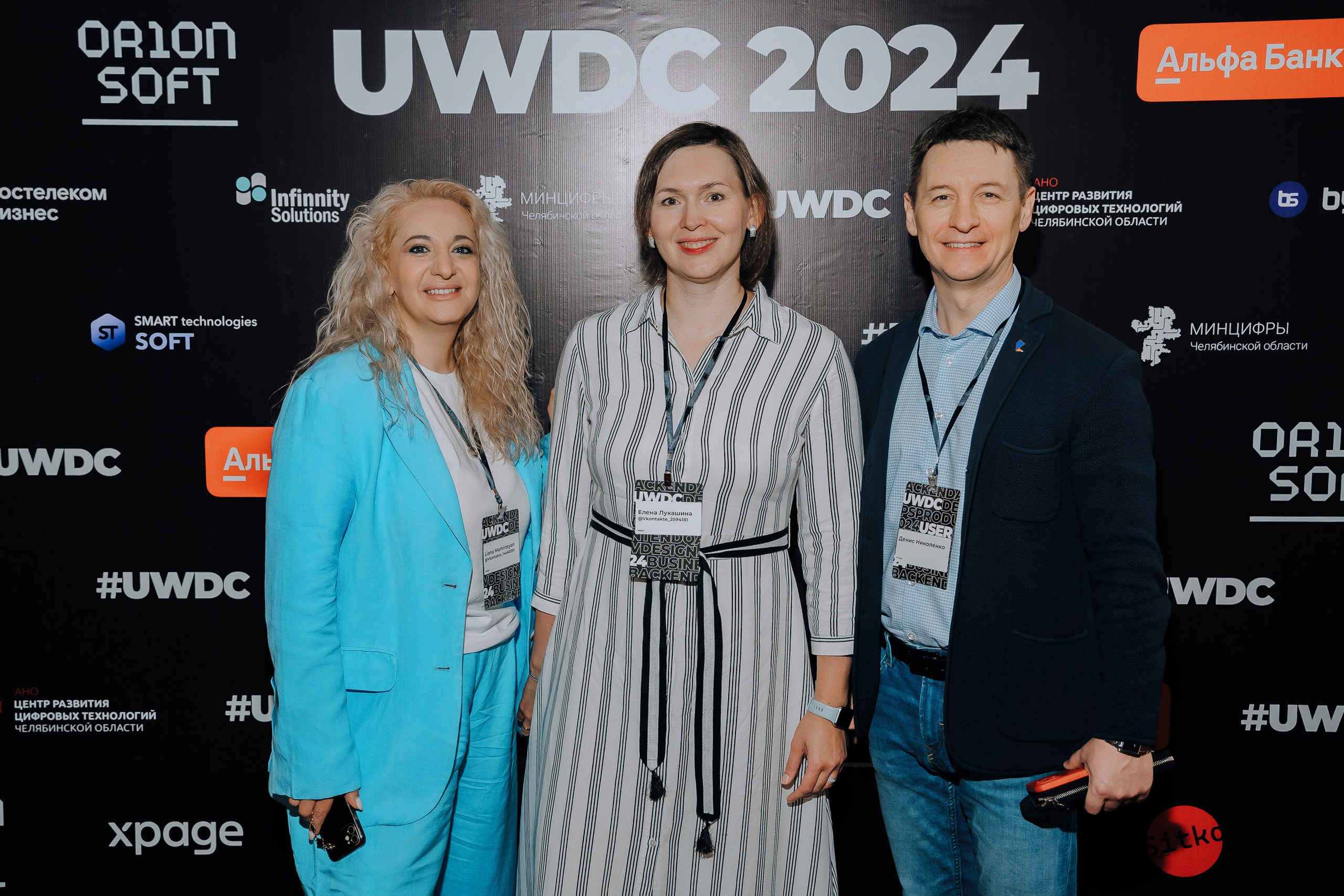 UWDC 2024. Репортажный фотограф Зуев Роман г. Челябинск