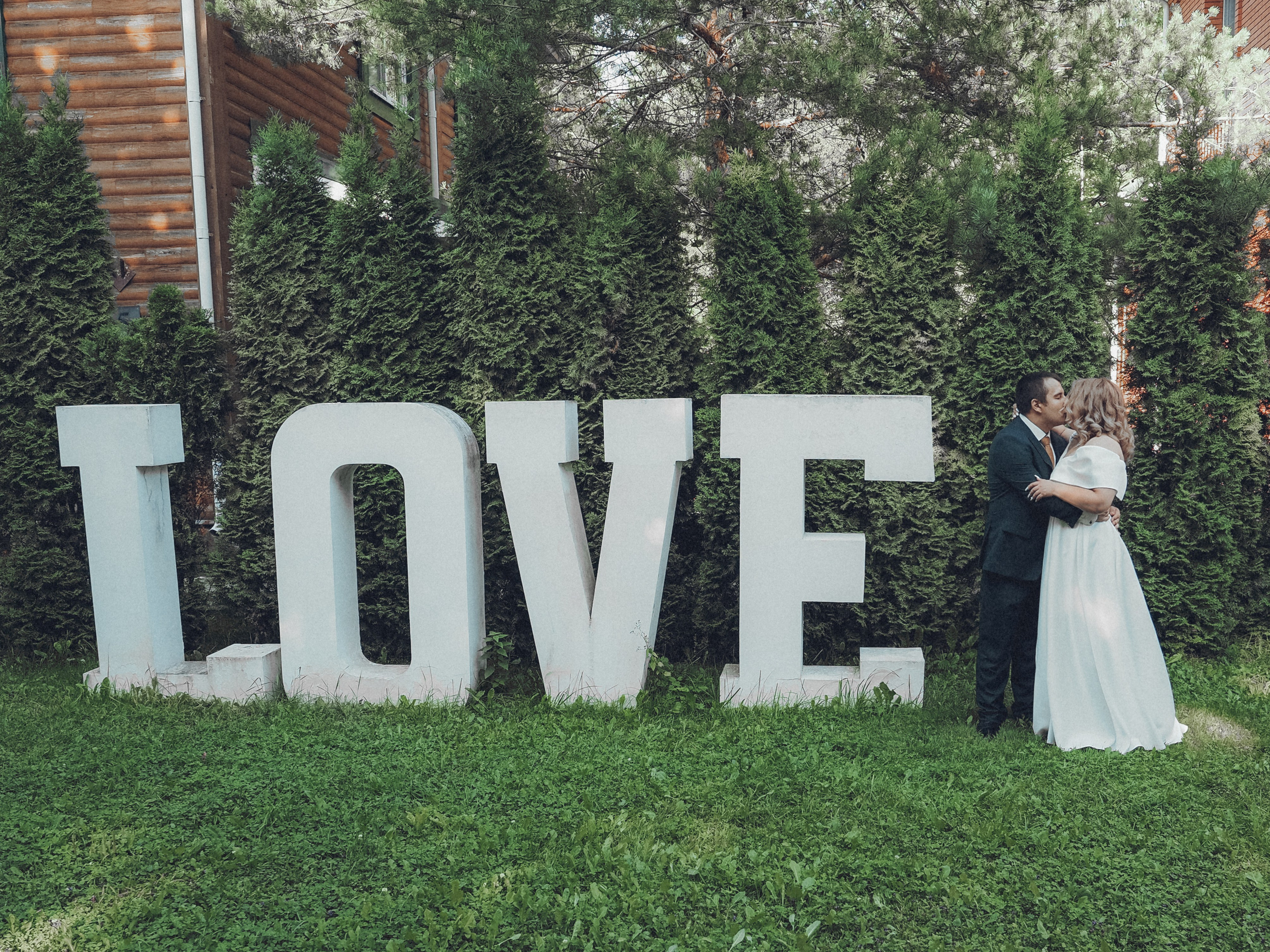 Ваня и Таня. Фотограф в Москве — Сергей Люкшинов