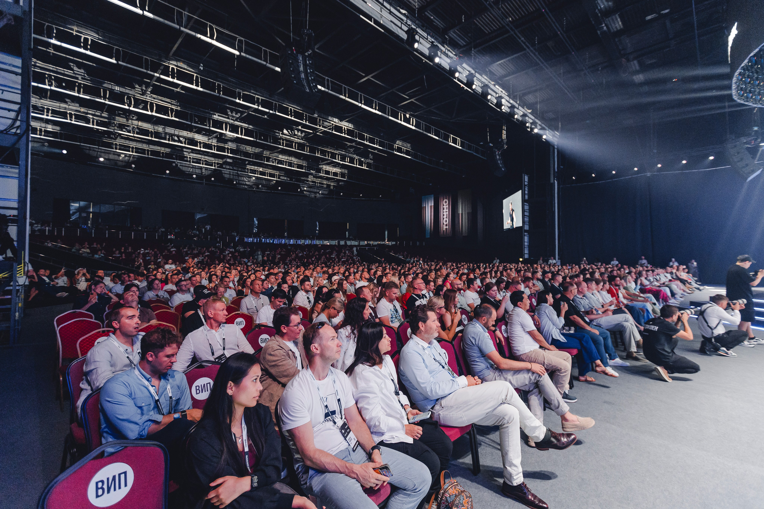 Форум недвижимости «ДВИЖЕНИЕ». Репортажный фотограф Андрей Герасимов
