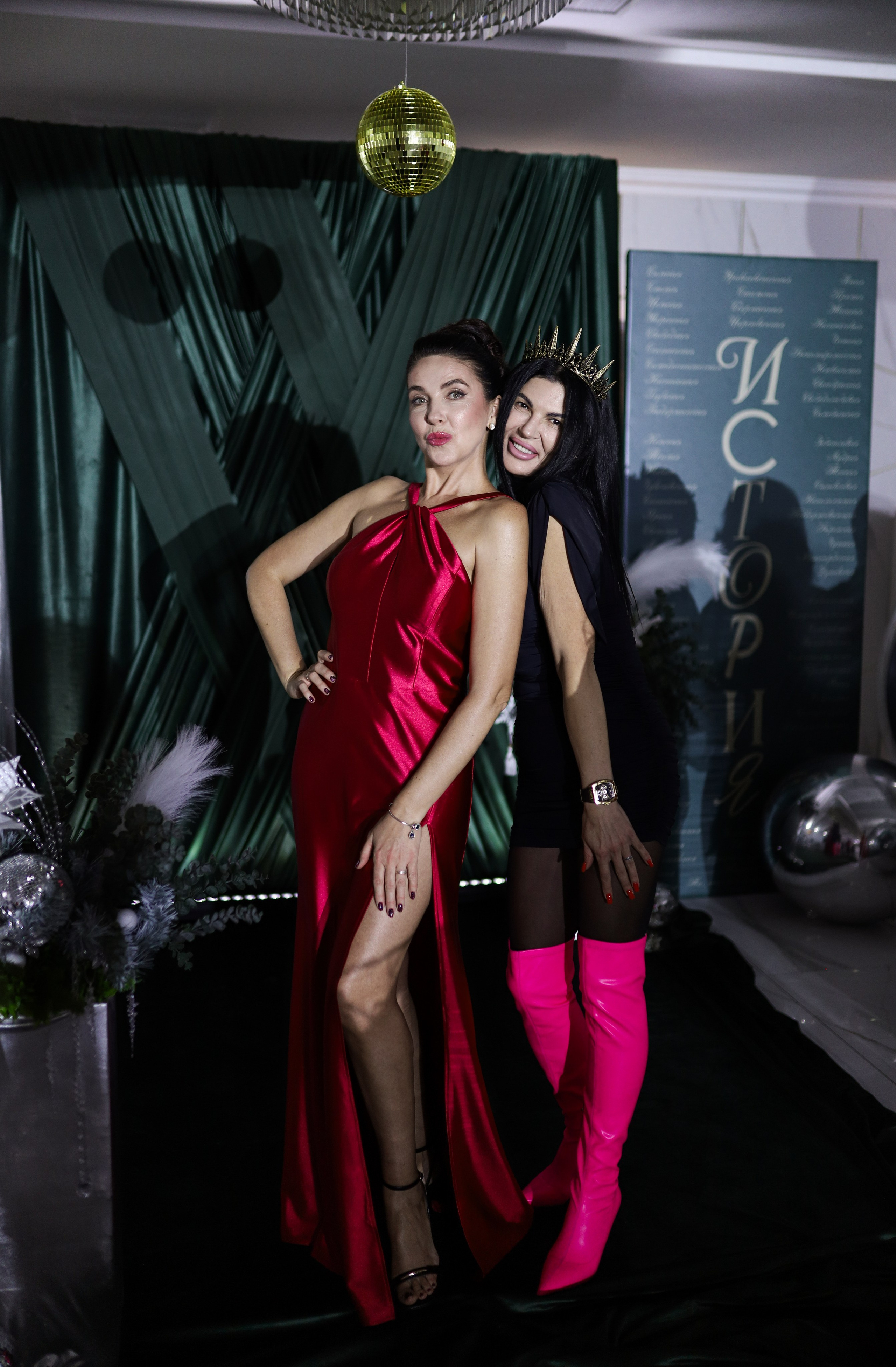 Новогодний корпоратив