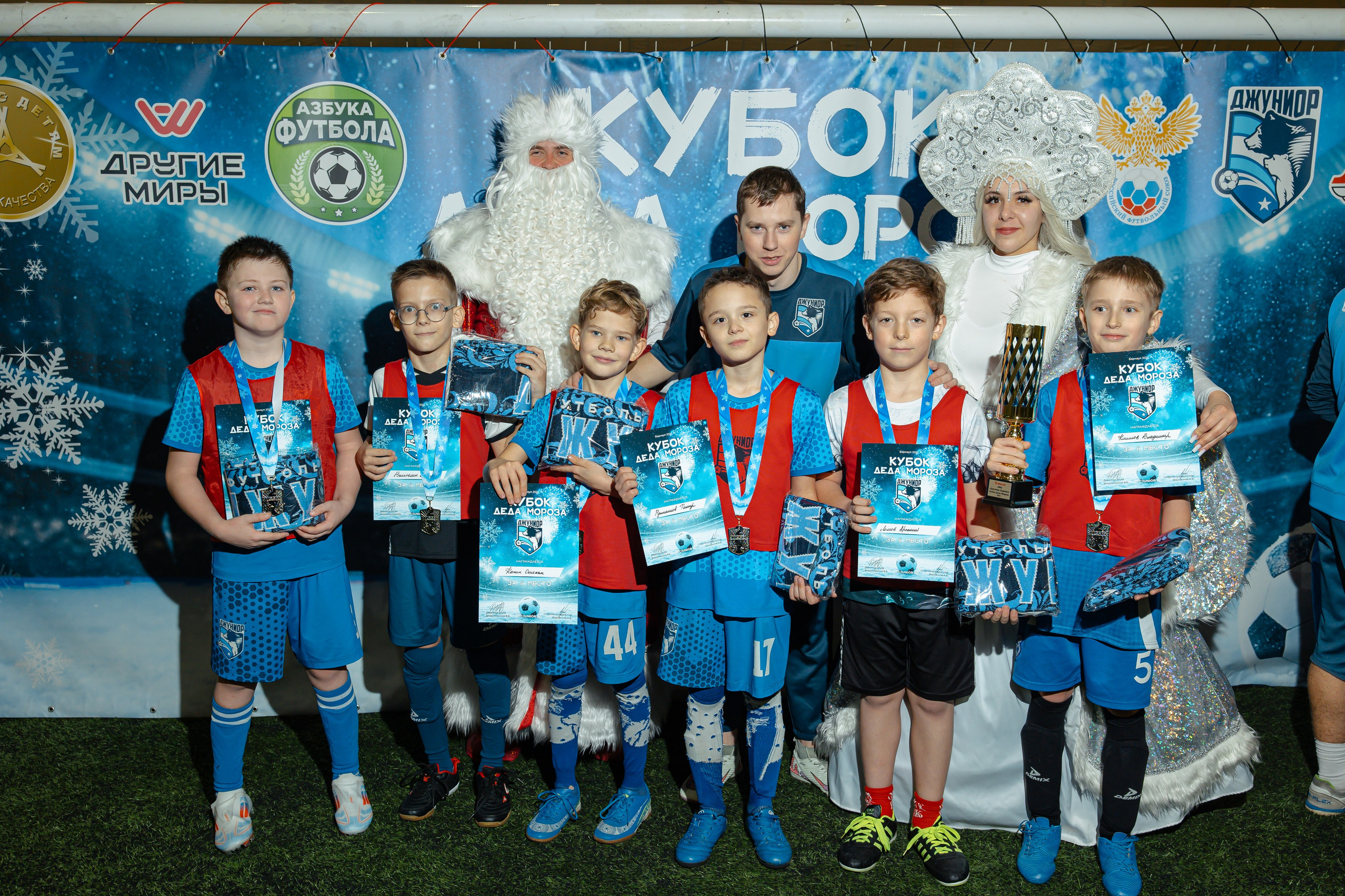 Турнир «Джуниор». Фотограф Вячеслав Фарунин