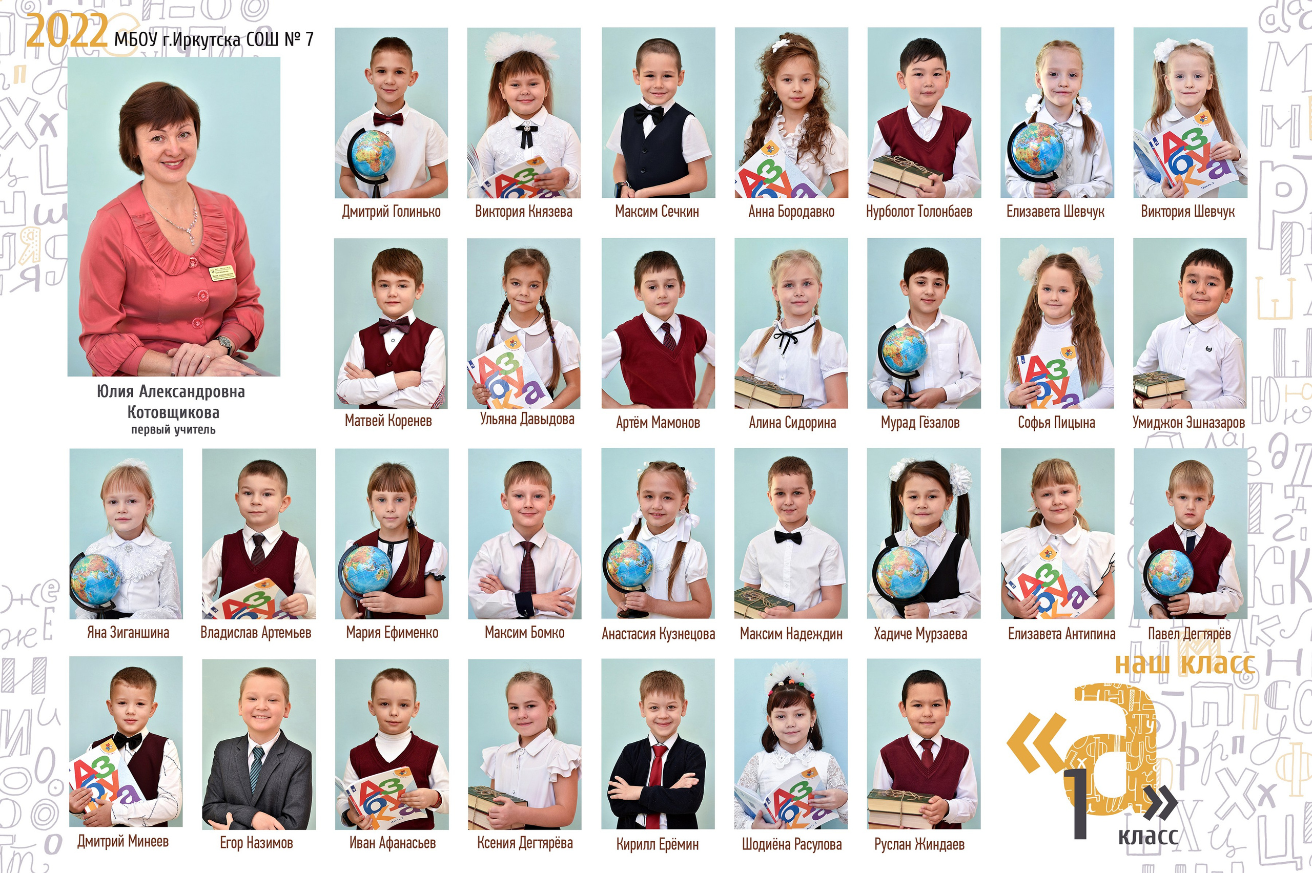 Виньетки, общее фото, портреты. Школьный фотограф ЛАРИСА МАТВЕЕНКО