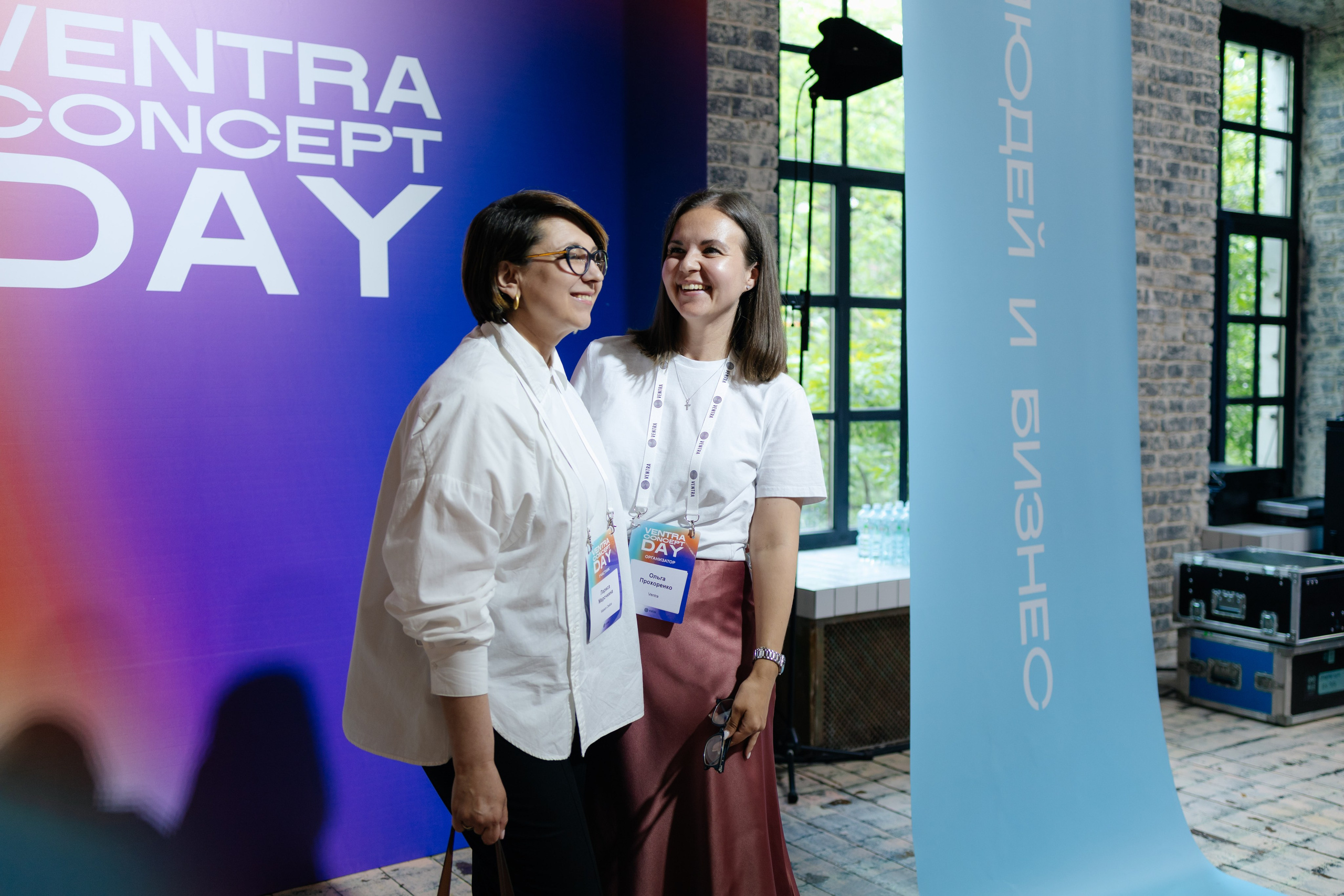 Ventra Concept Day. Репортажный фотограф в Москве Лера Зиновьева