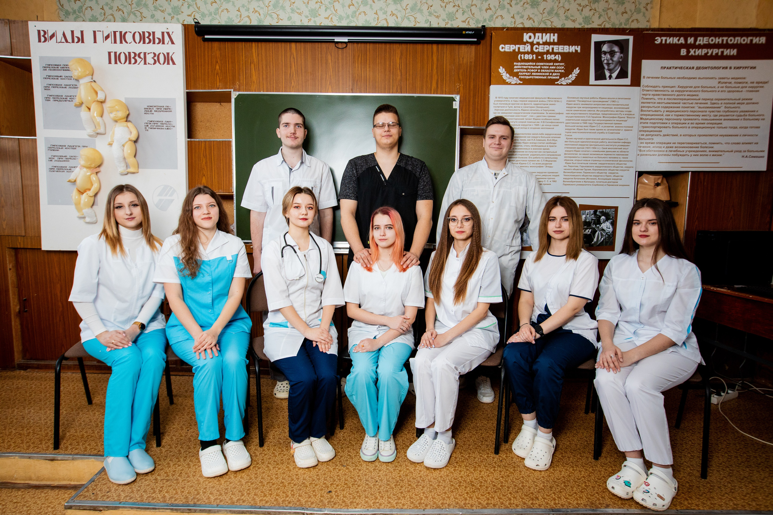 Фотосессия для выпускников колледжа. Выпускные альбомы в Серпухове