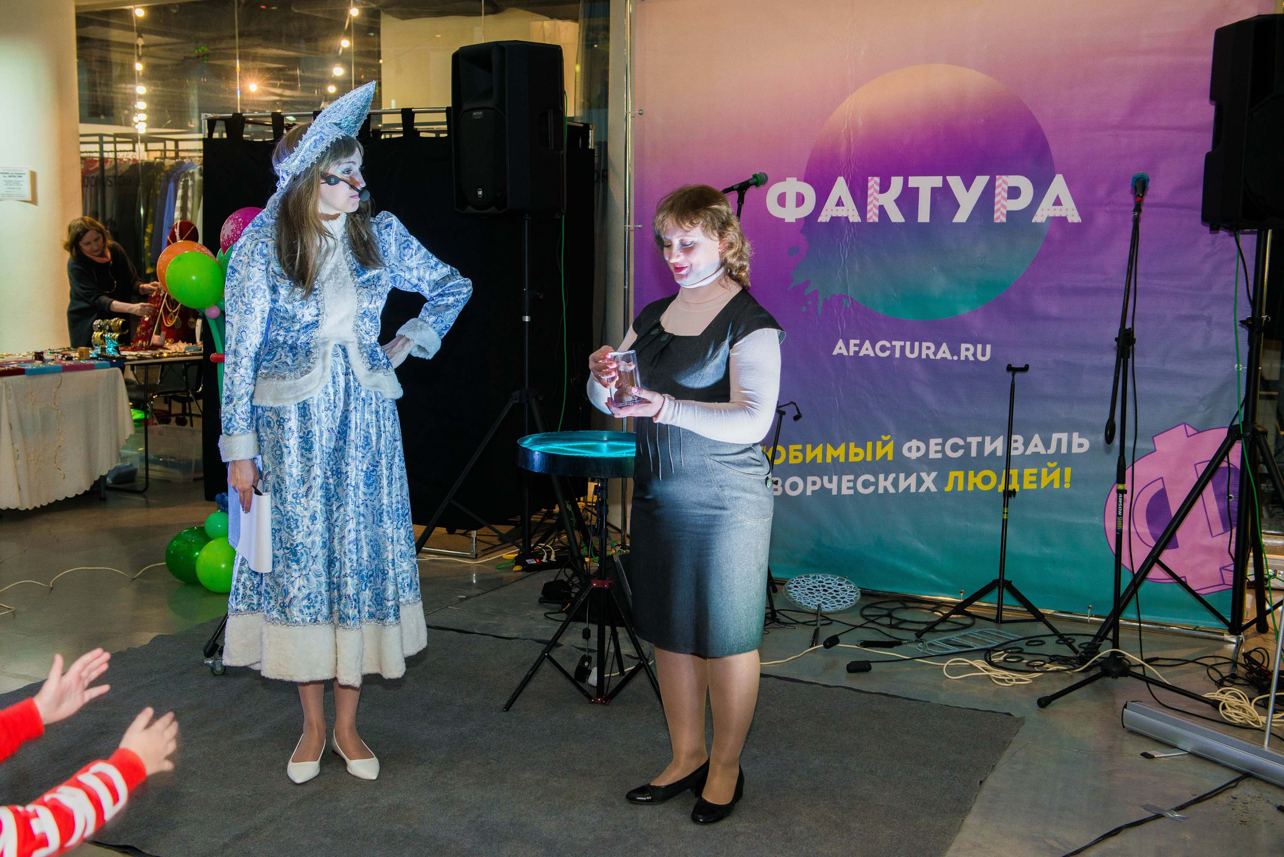 Фестиваль «Фактура» 14.12.2019 Екатеринбург. Свадебный фотограф на Урале Виктор Соколов