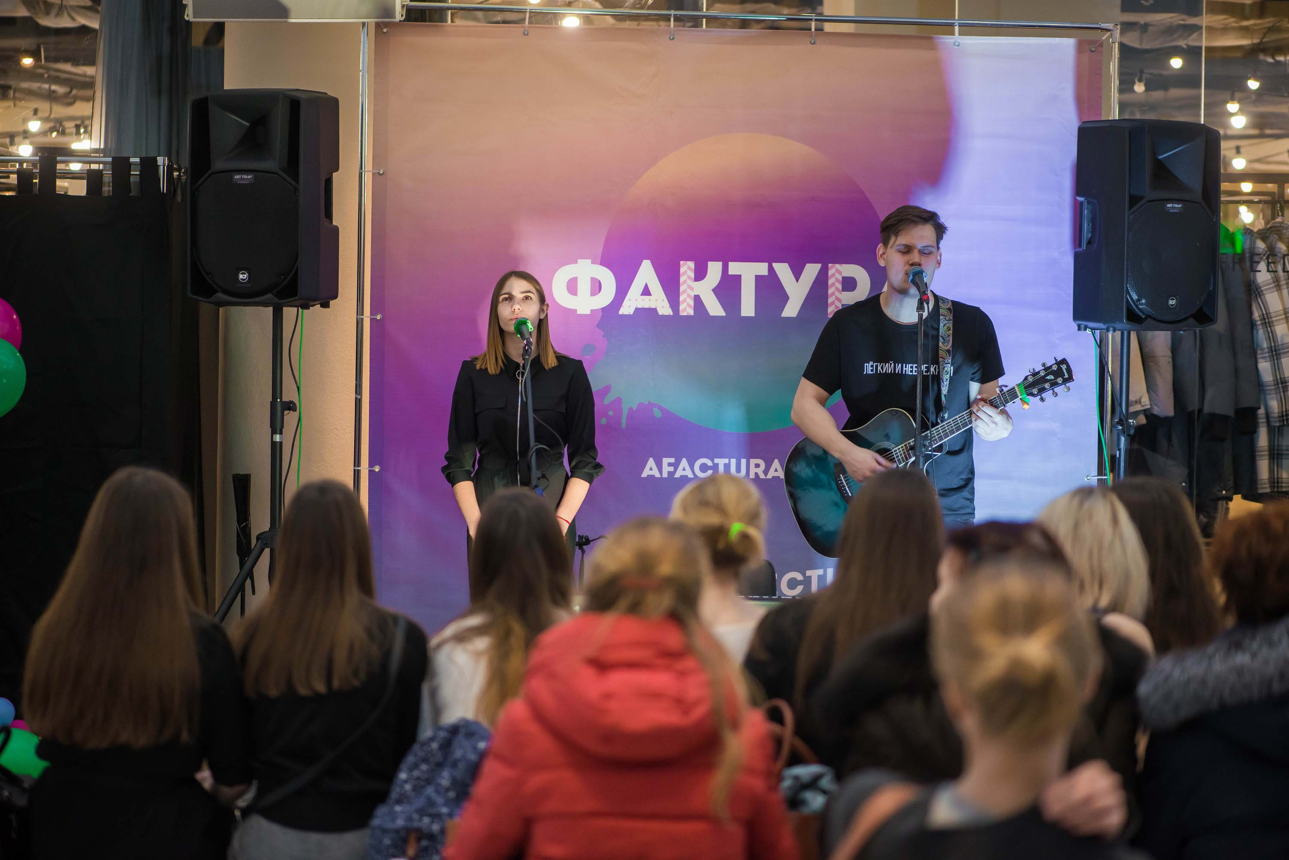 Фестиваль «Фактура» 14.12.2019 Екатеринбург. Свадебный фотограф на Урале Виктор Соколов