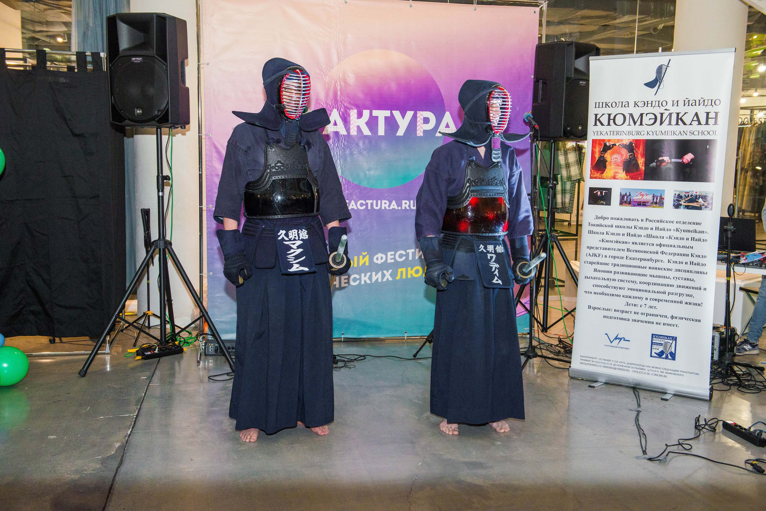 Фестиваль «Фактура» 14.12.2019 Екатеринбург. Свадебный фотограф на Урале Виктор Соколов