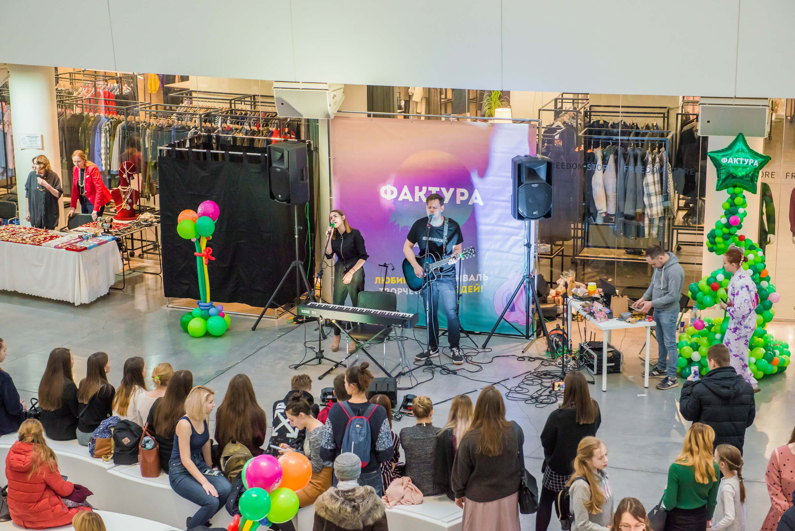 Фестиваль «Фактура» 14.12.2019 Екатеринбург. Свадебный фотограф на Урале Виктор Соколов