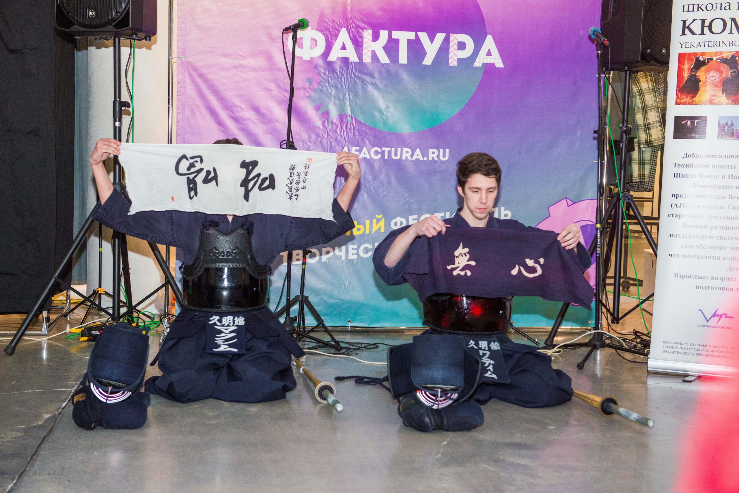 Фестиваль «Фактура» 14.12.2019 Екатеринбург. Свадебный фотограф на Урале Виктор Соколов