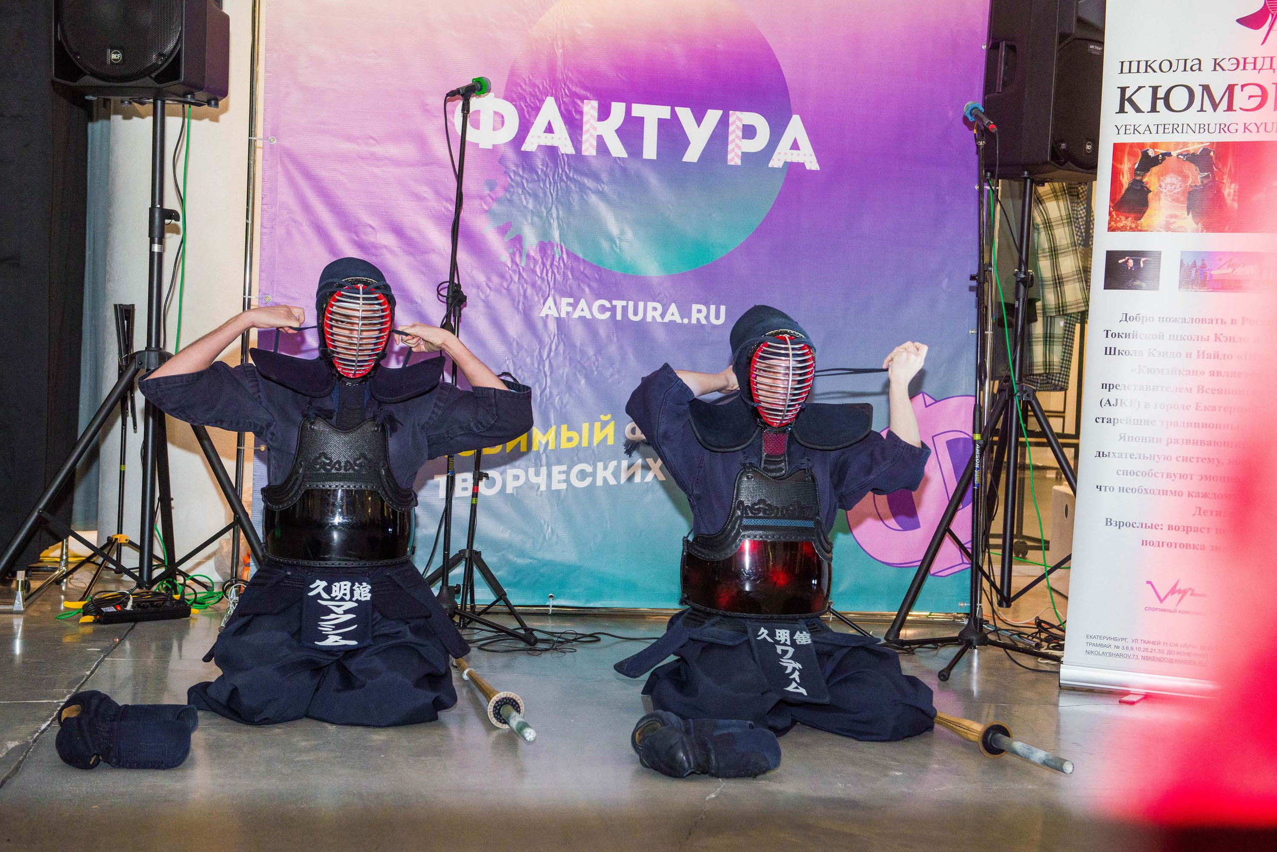 Фестиваль «Фактура» 14.12.2019 Екатеринбург. Свадебный фотограф на Урале Виктор Соколов