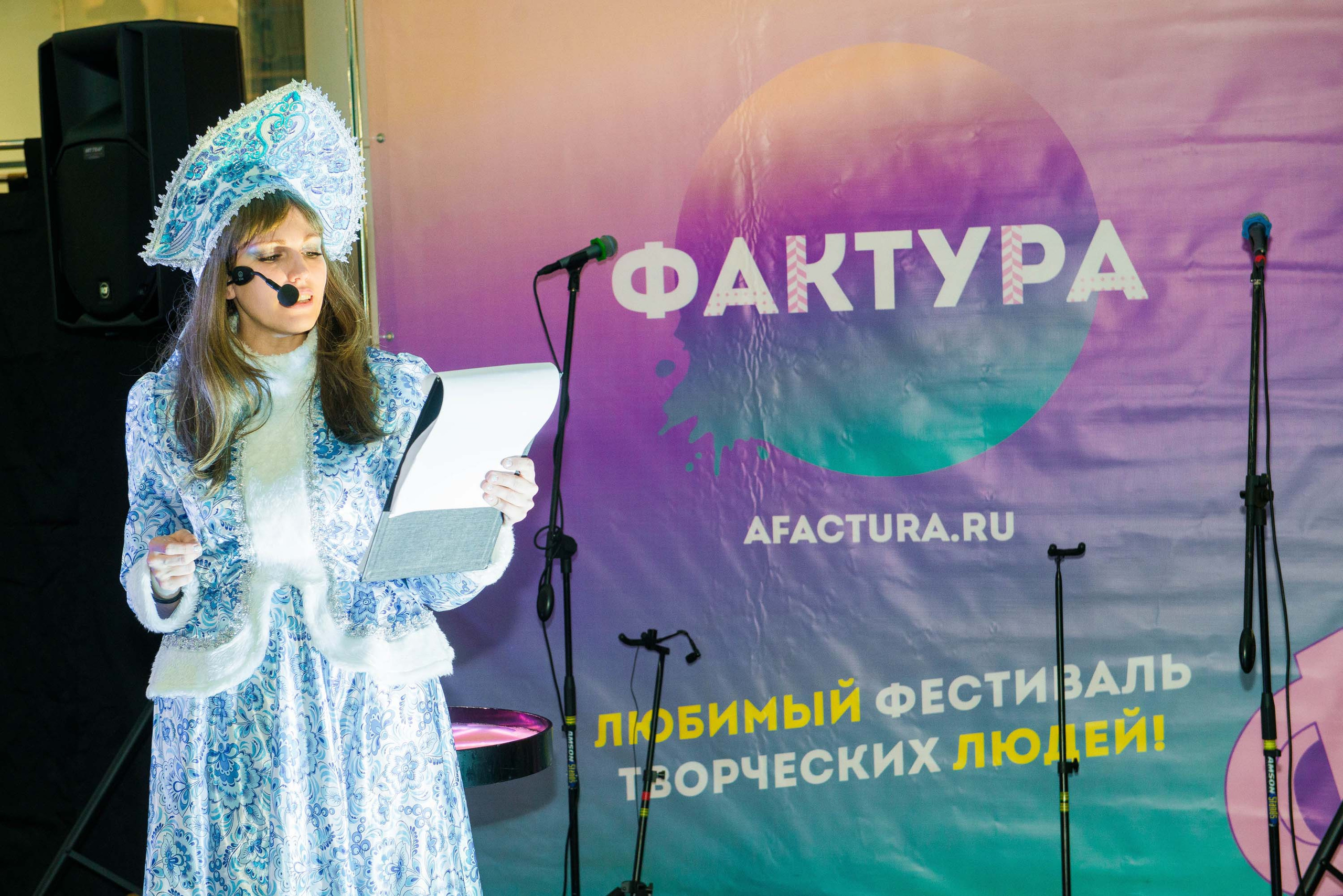 Фестиваль «Фактура» 14.12.2019 Екатеринбург. Свадебный фотограф на Урале Виктор Соколов