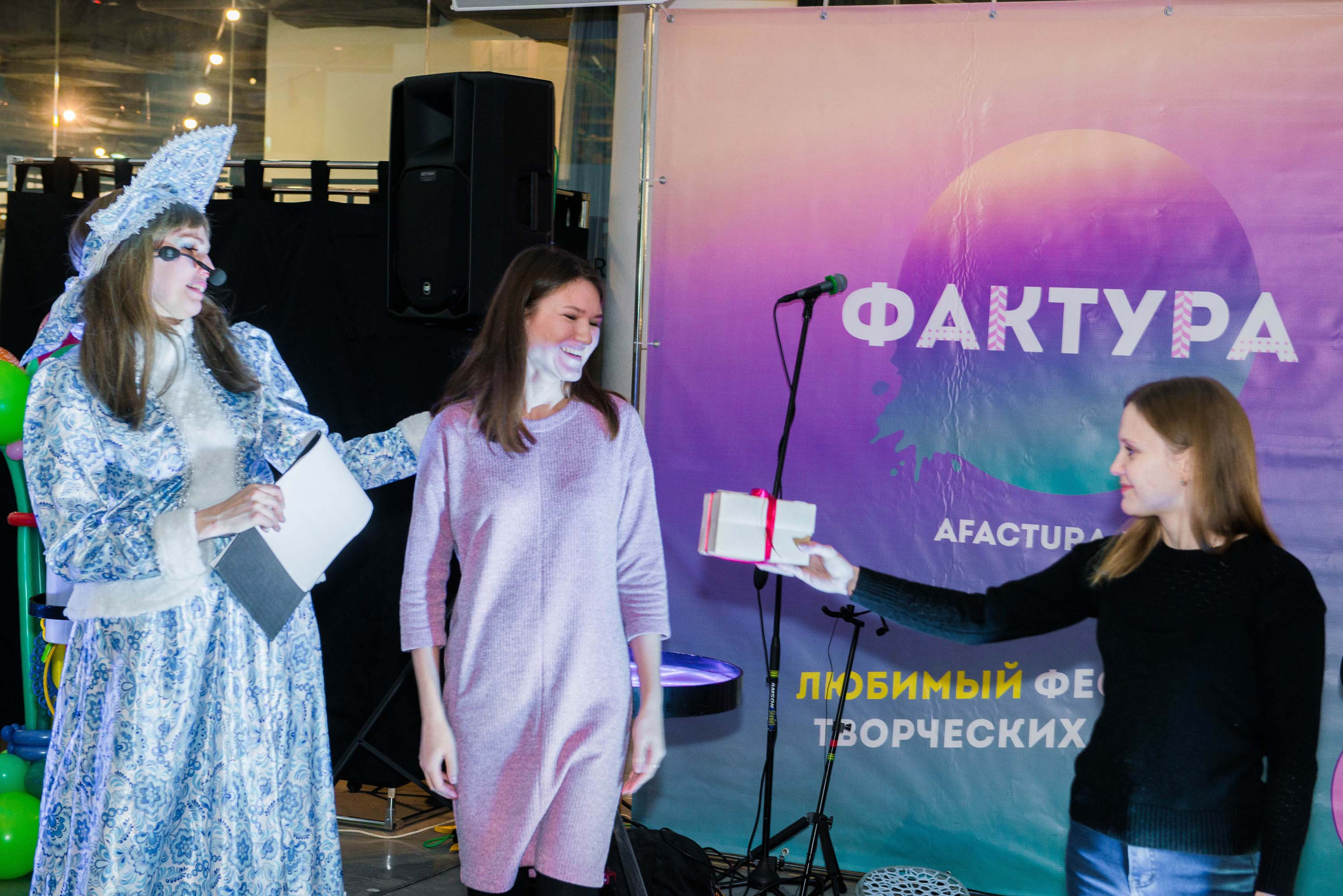 Фестиваль «Фактура» 14.12.2019 Екатеринбург. Свадебный фотограф на Урале Виктор Соколов