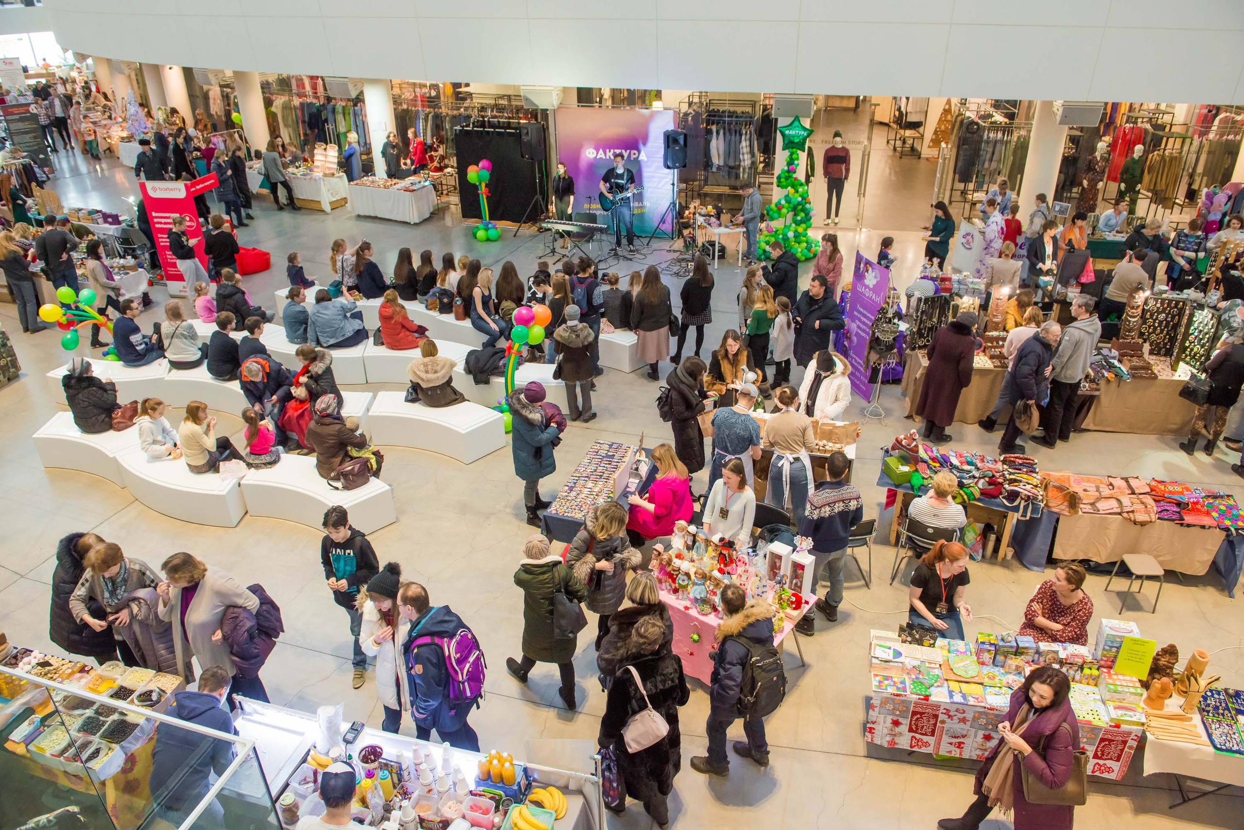 Фестиваль «Фактура» 14.12.2019 Екатеринбург. Свадебный фотограф на Урале Виктор Соколов