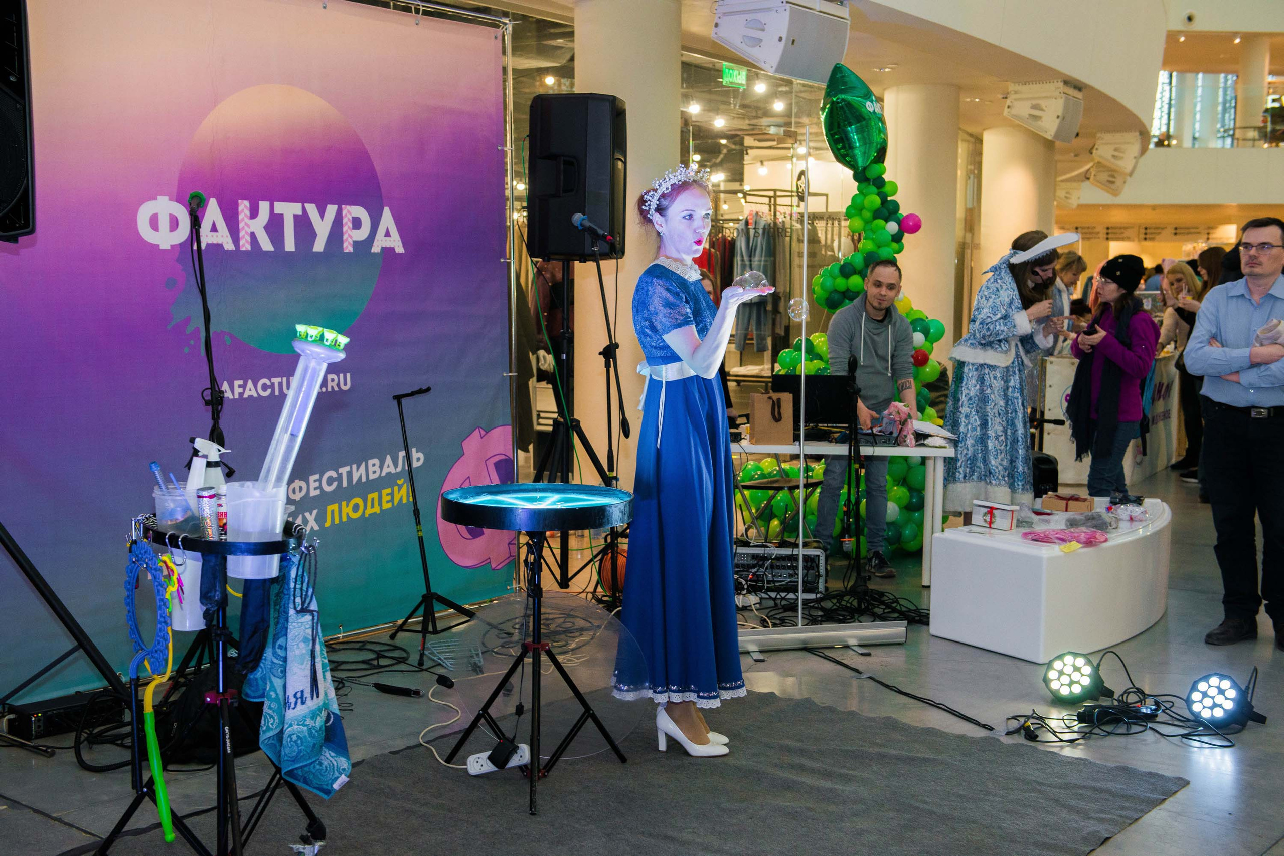 Фестиваль «Фактура» 14.12.2019 Екатеринбург. Свадебный фотограф на Урале Виктор Соколов