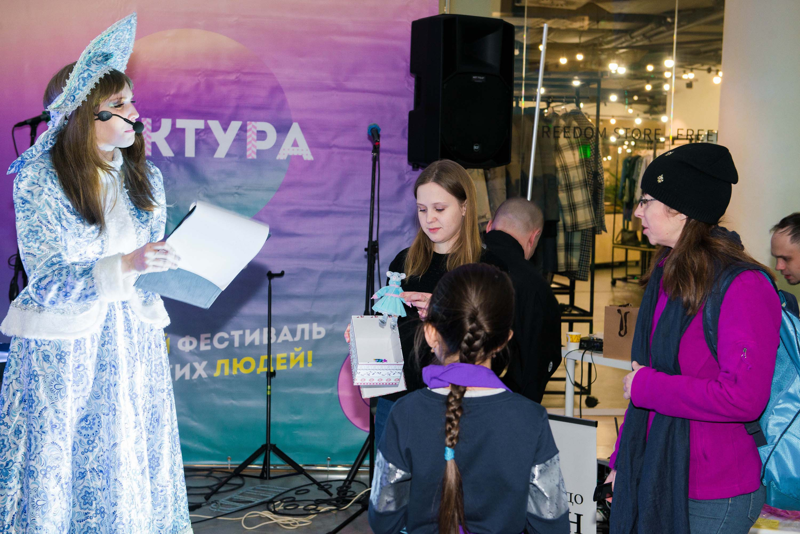 Фестиваль «Фактура» 14.12.2019 Екатеринбург. Свадебный фотограф на Урале Виктор Соколов