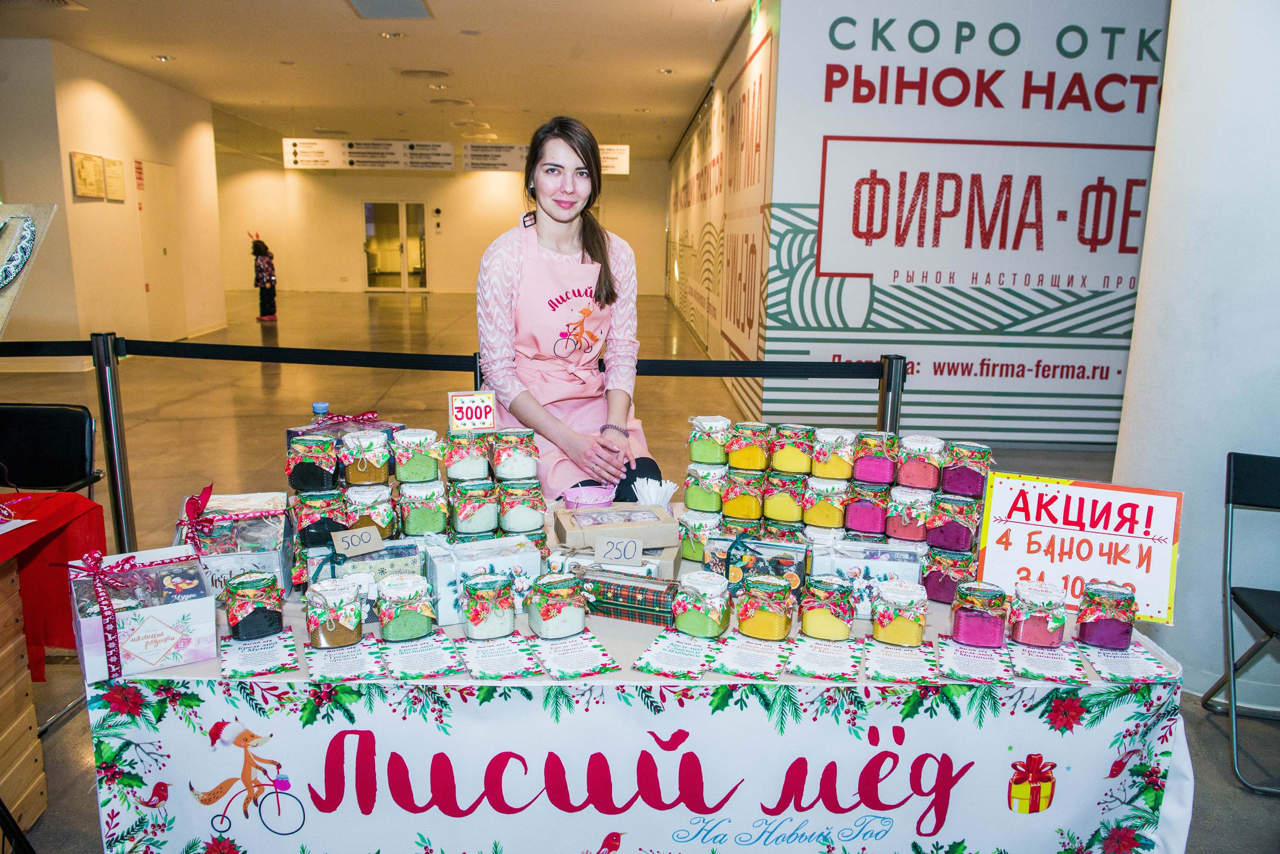 Фестиваль «Фактура» 14.12.2019 Екатеринбург. Свадебный фотограф на Урале Виктор Соколов