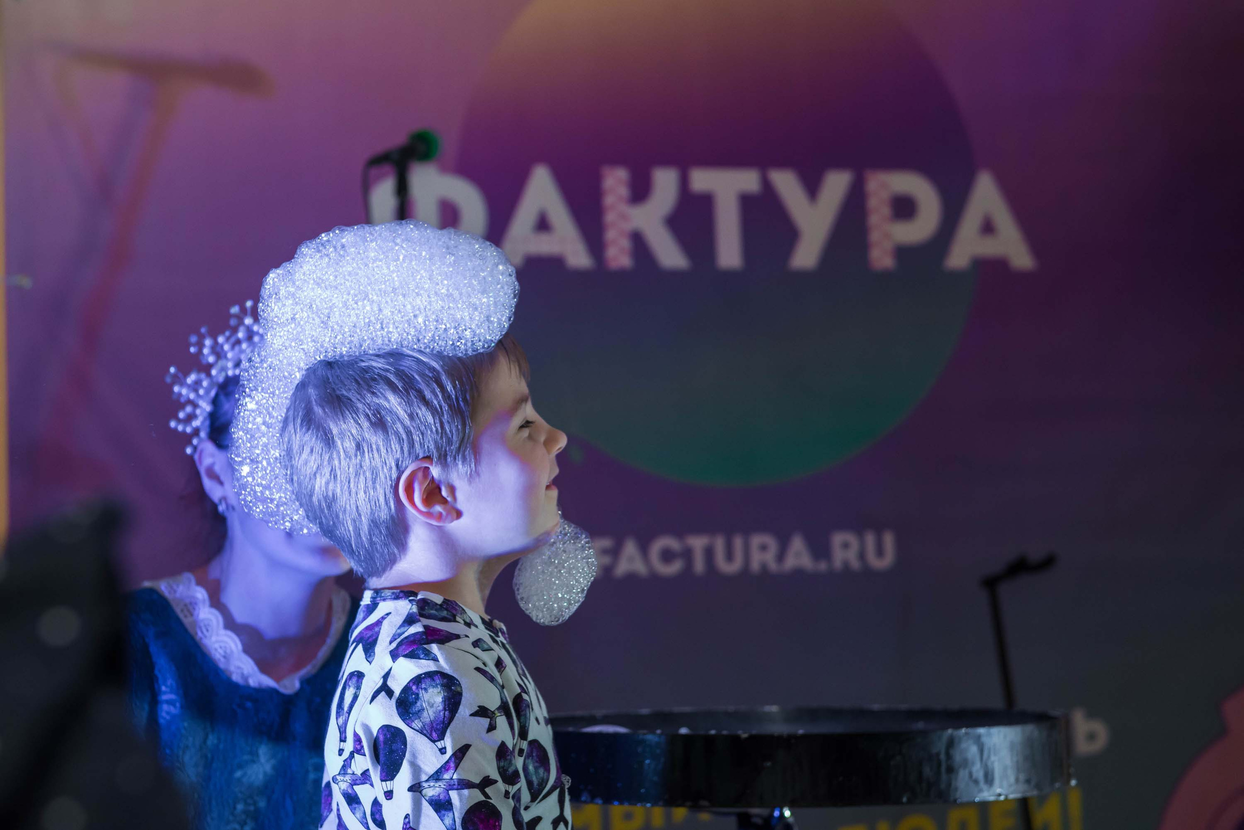 Фестиваль «Фактура» 14.12.2019 Екатеринбург. Свадебный фотограф на Урале Виктор Соколов