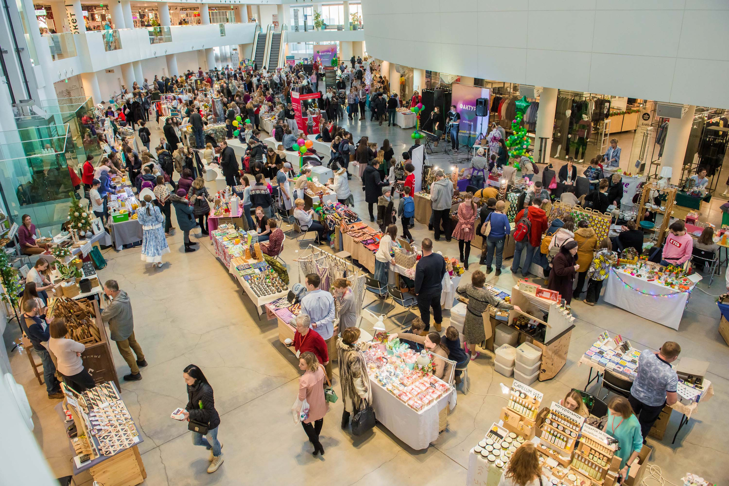 Фестиваль «Фактура» 14.12.2019 Екатеринбург. Свадебный фотограф на Урале Виктор Соколов