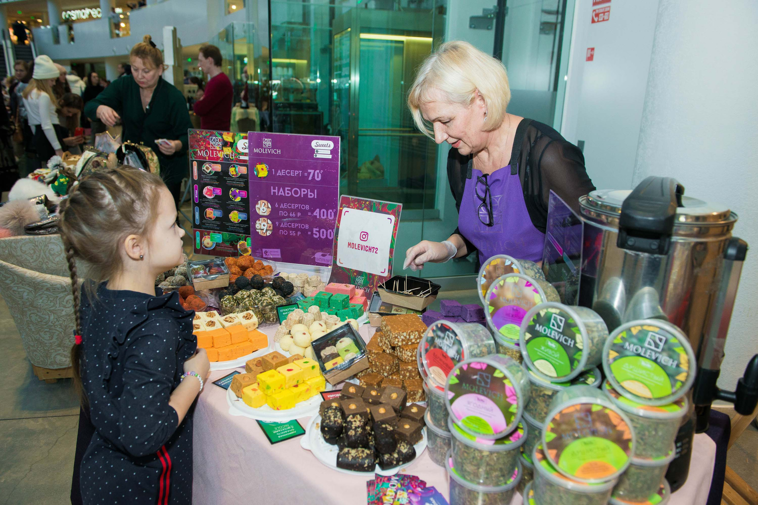 Фестиваль «Фактура» 14.12.2019 Екатеринбург. Свадебный фотограф на Урале Виктор Соколов