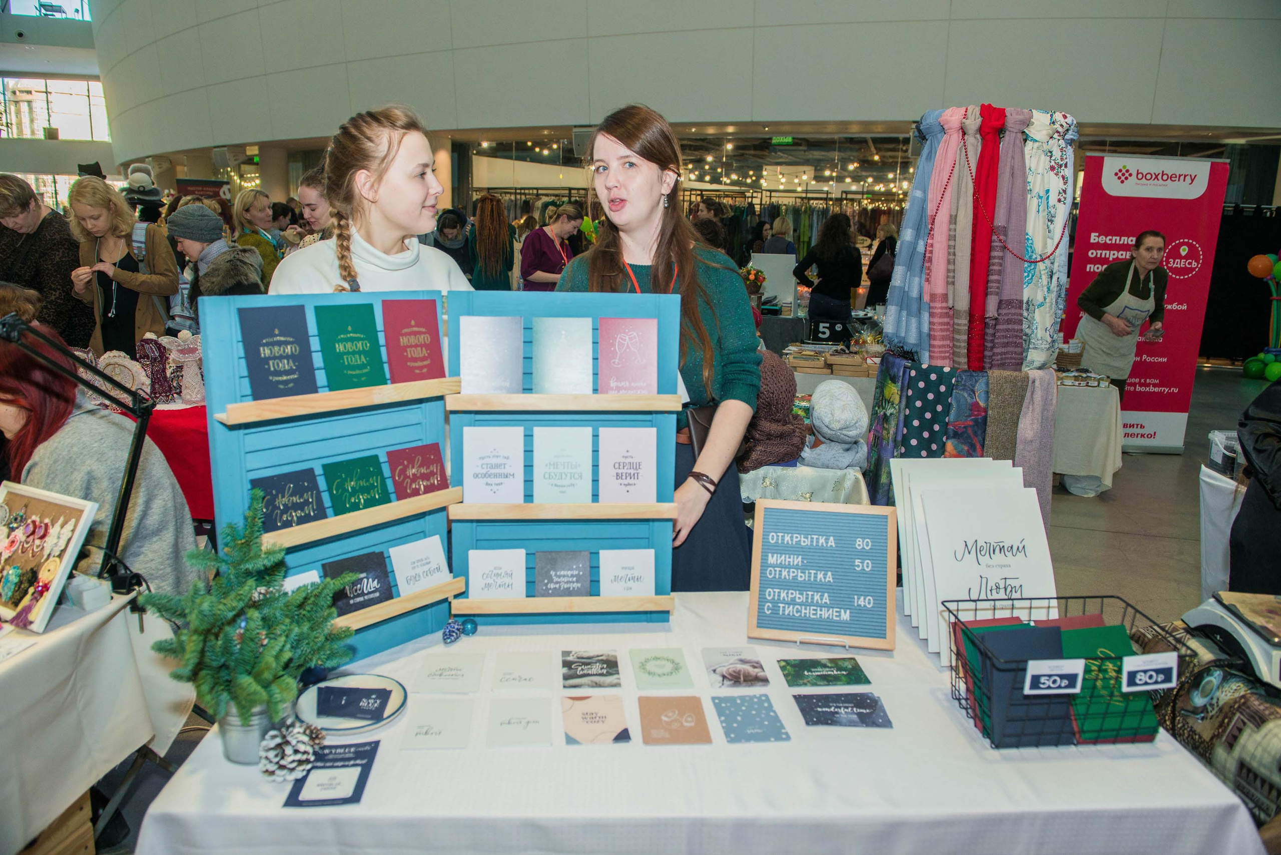 Фестиваль «Фактура» 14.12.2019 Екатеринбург. Свадебный фотограф на Урале Виктор Соколов