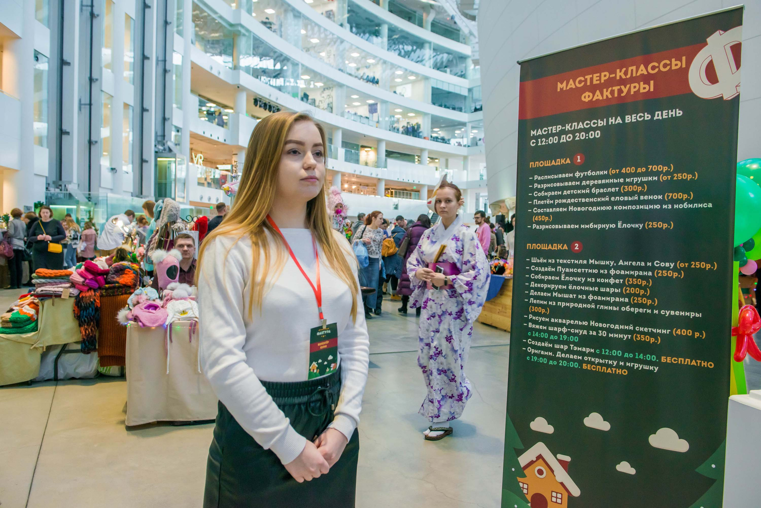 Фестиваль «Фактура» 14.12.2019 Екатеринбург. Свадебный фотограф на Урале Виктор Соколов