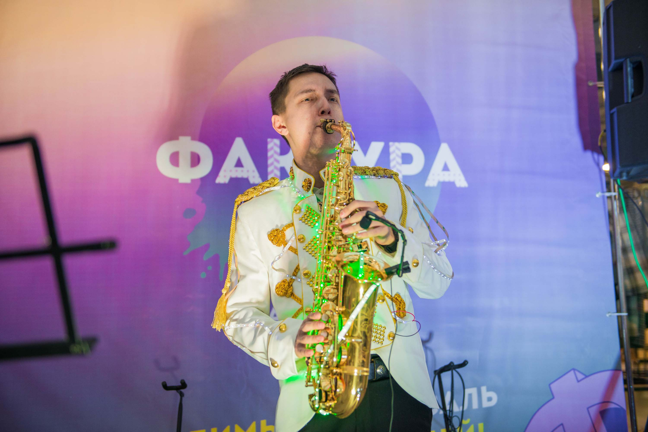 Фестиваль «Фактура» 14.12.2019 Екатеринбург. Свадебный фотограф на Урале Виктор Соколов