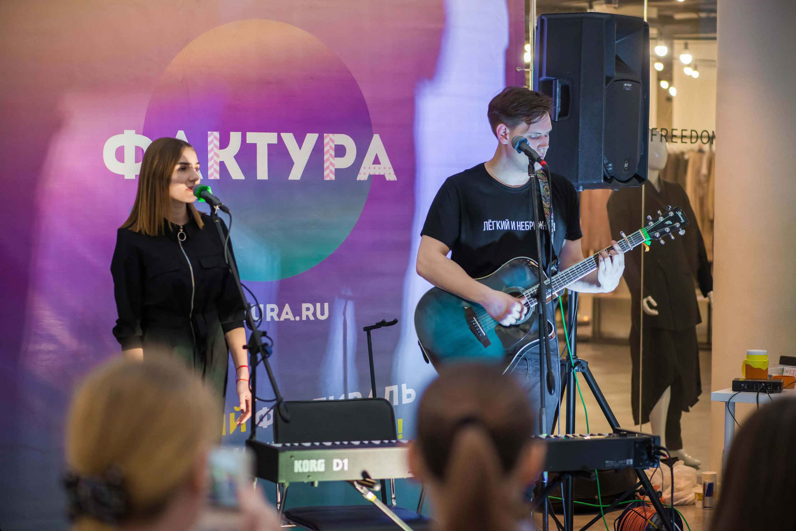 Фестиваль «Фактура» 14.12.2019 Екатеринбург. Свадебный фотограф на Урале Виктор Соколов