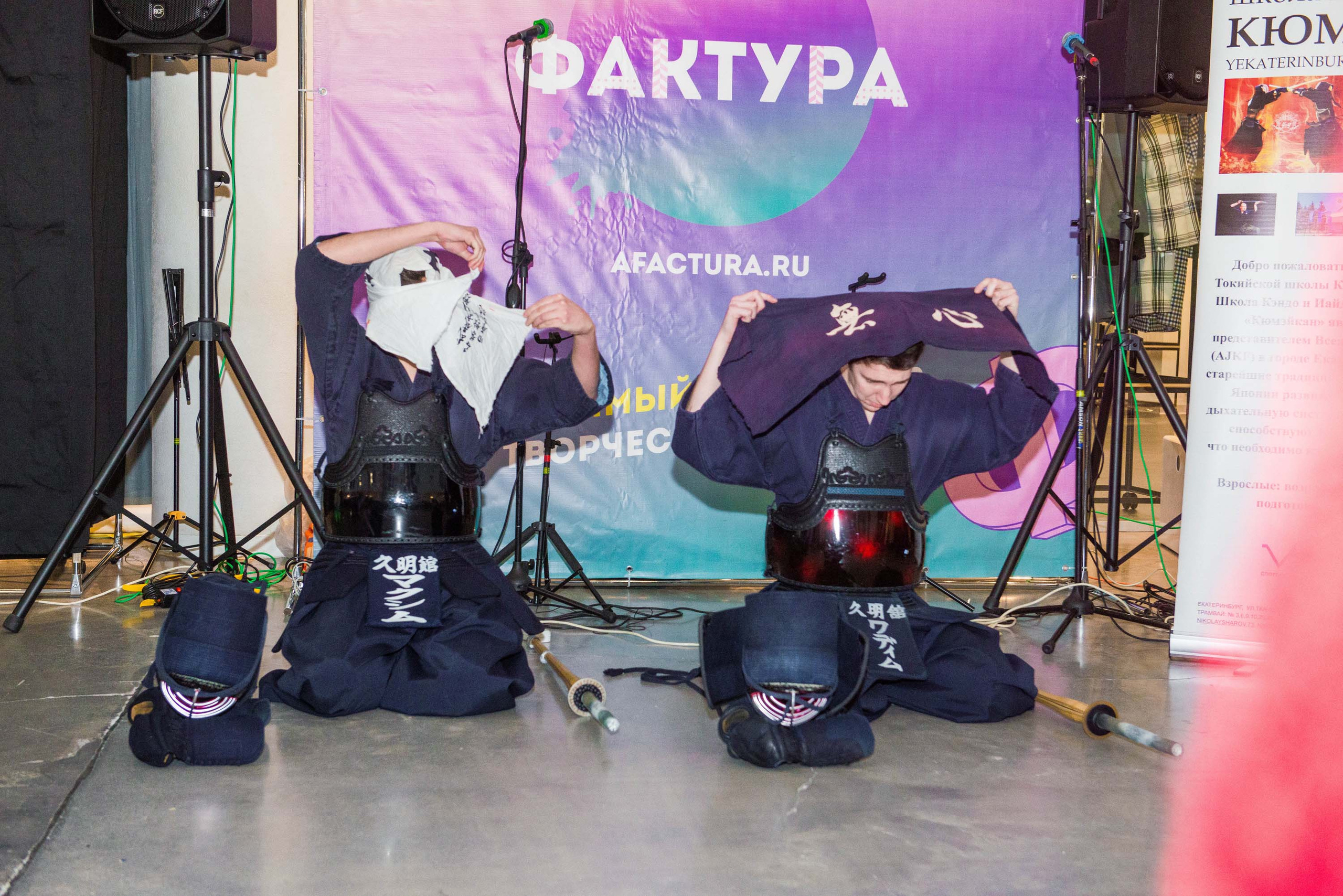 Фестиваль «Фактура» 14.12.2019 Екатеринбург. Свадебный фотограф на Урале Виктор Соколов