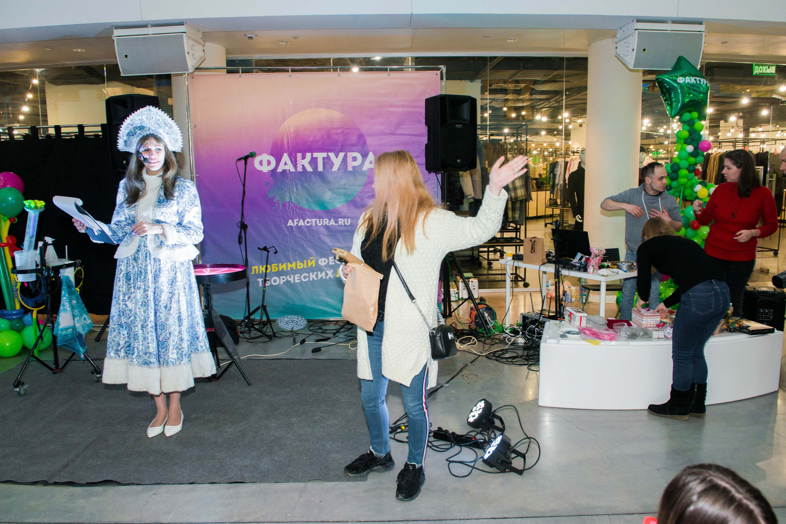 Фестиваль «Фактура» 14.12.2019 Екатеринбург. Свадебный фотограф на Урале Виктор Соколов