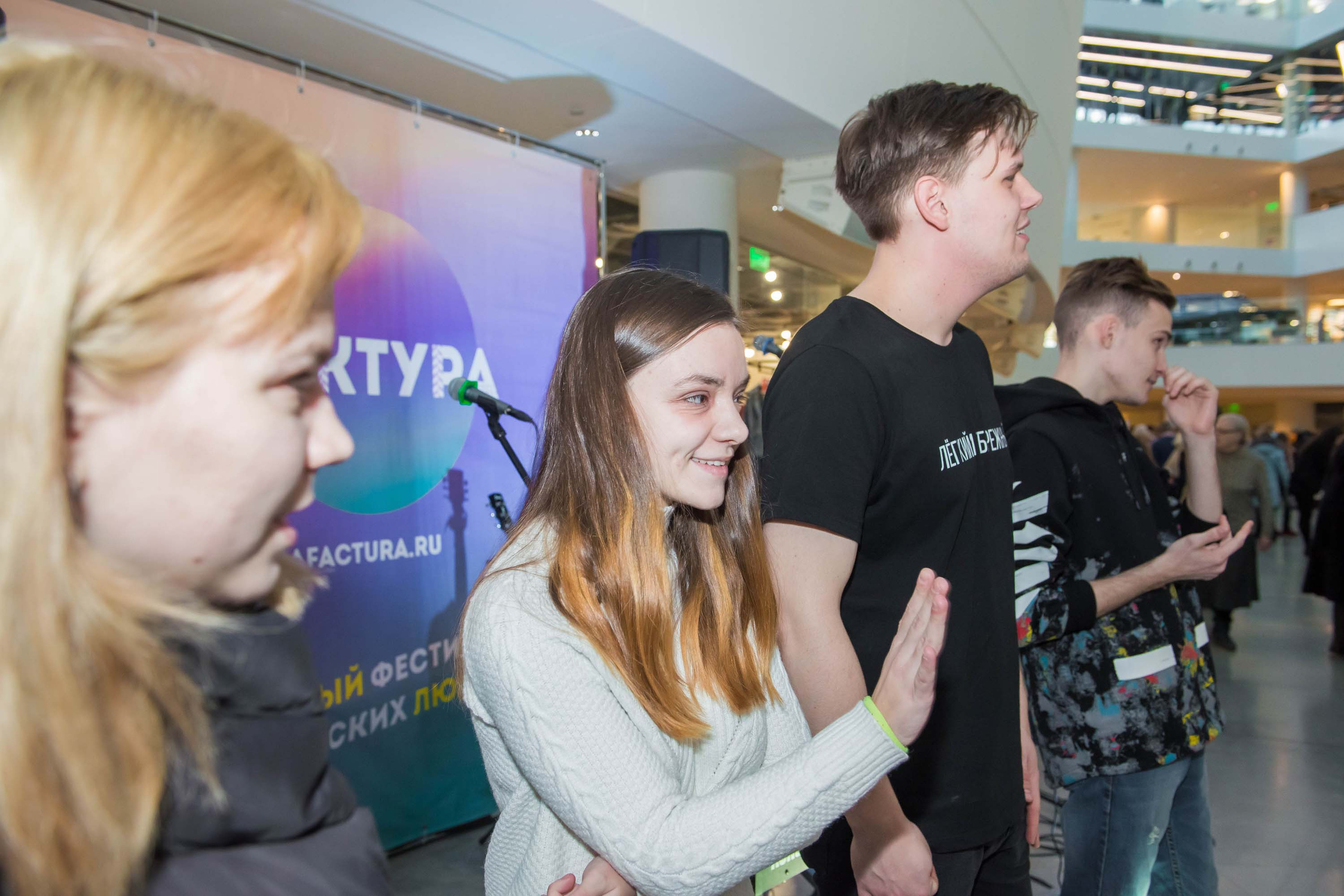 Фестиваль «Фактура» 14.12.2019 Екатеринбург. Свадебный фотограф на Урале Виктор Соколов