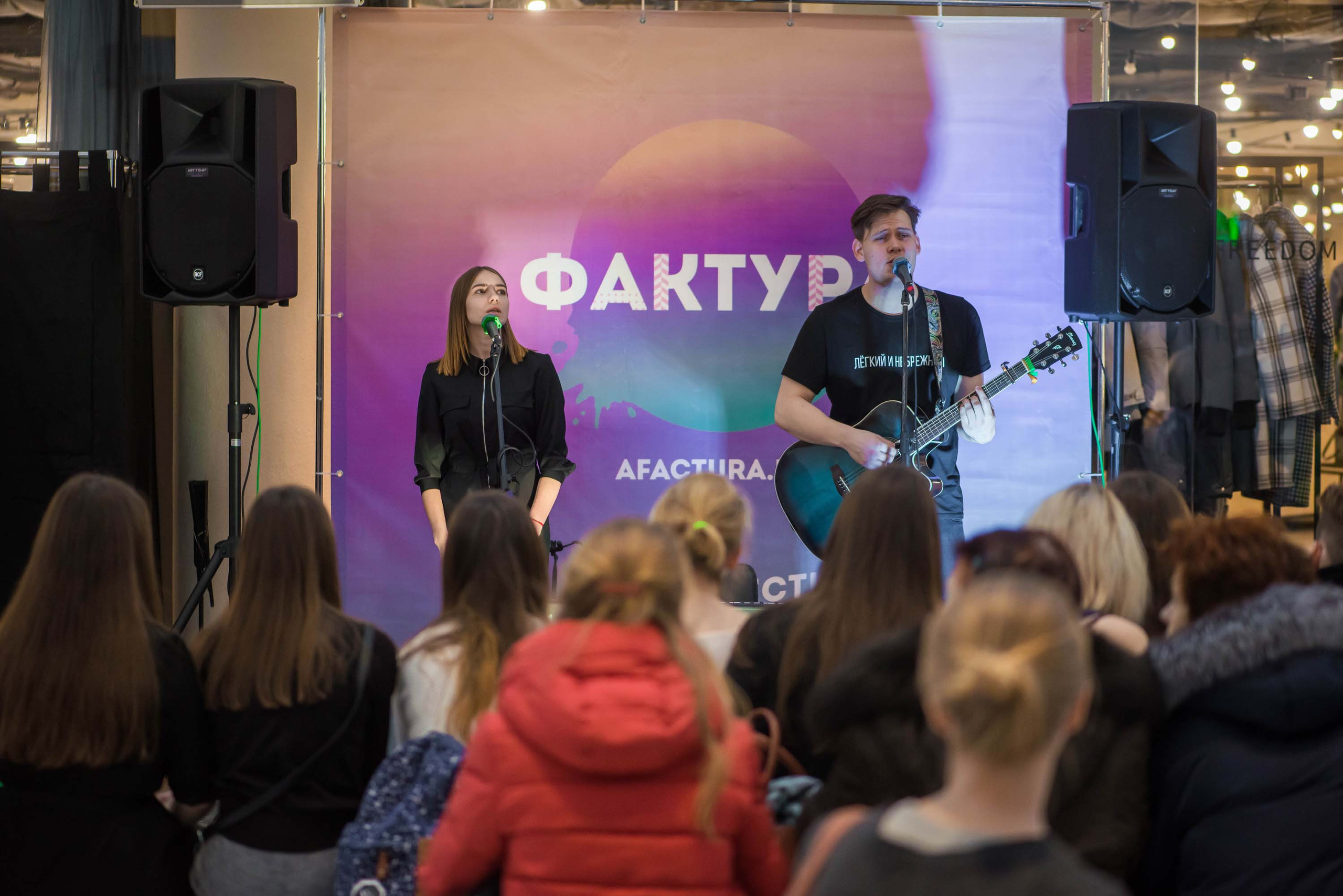 Фестиваль «Фактура» 14.12.2019 Екатеринбург. Свадебный фотограф на Урале Виктор Соколов