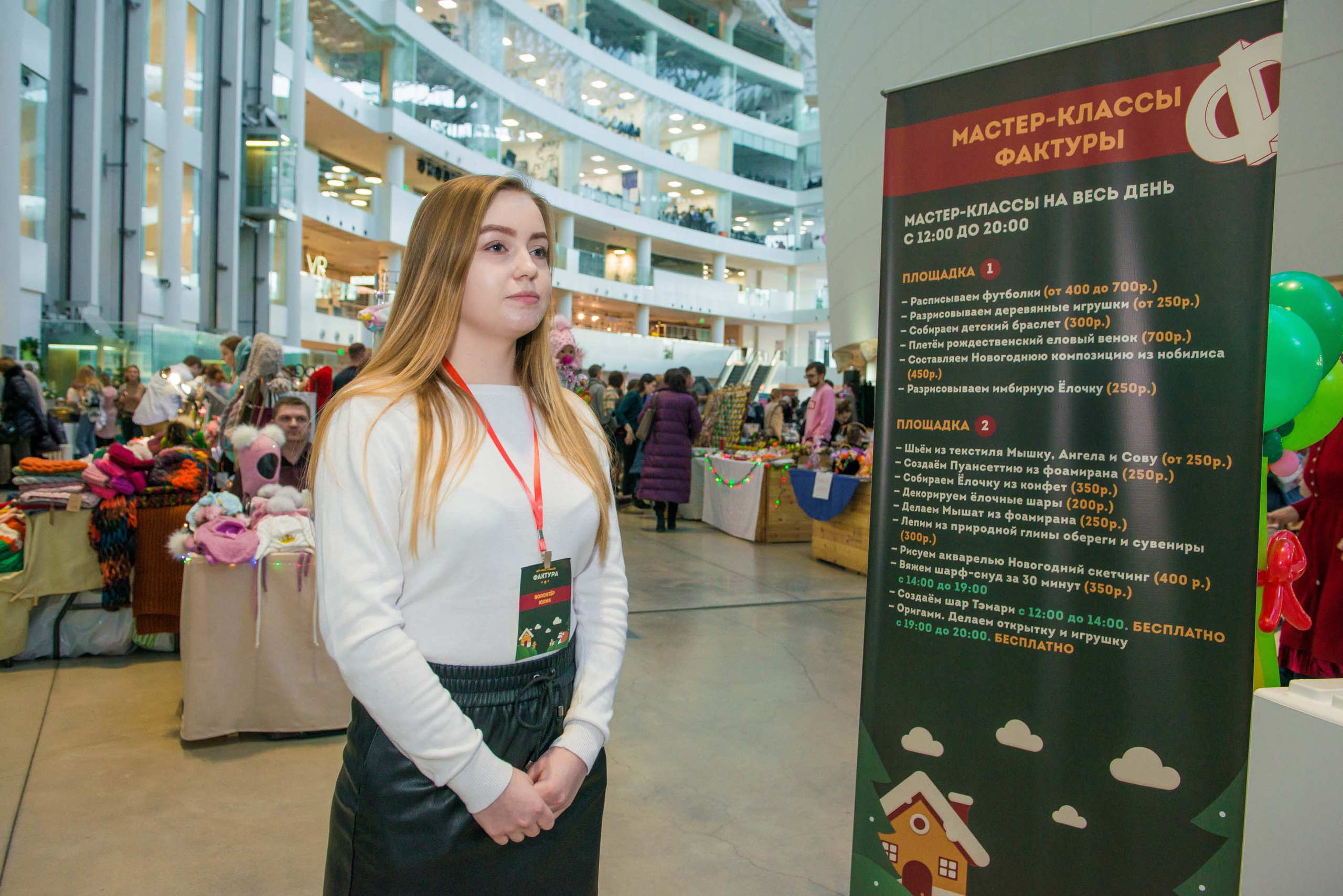 Фестиваль «Фактура» 14.12.2019 Екатеринбург. Свадебный фотограф на Урале Виктор Соколов