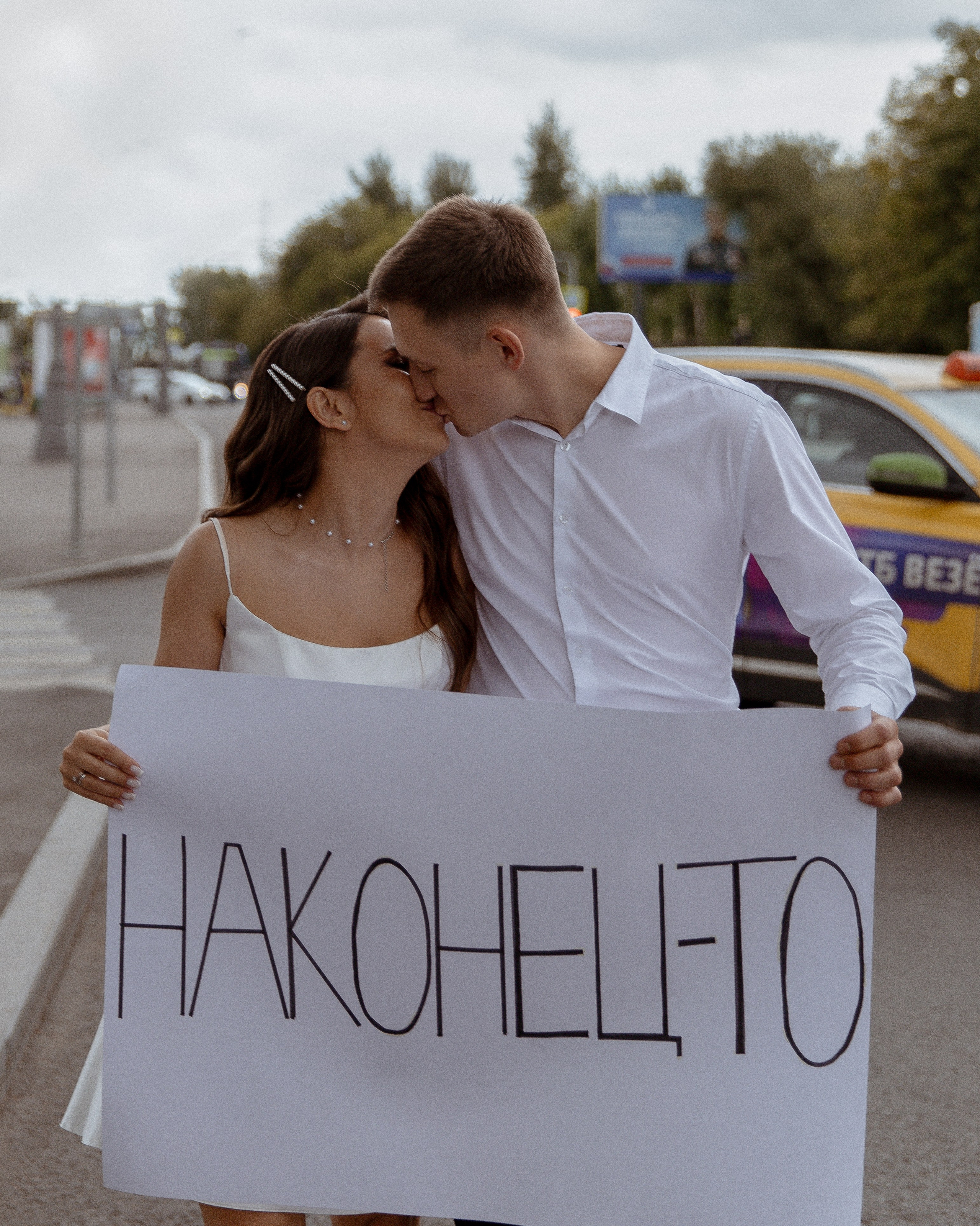 Sergey & Ksenia. Главная