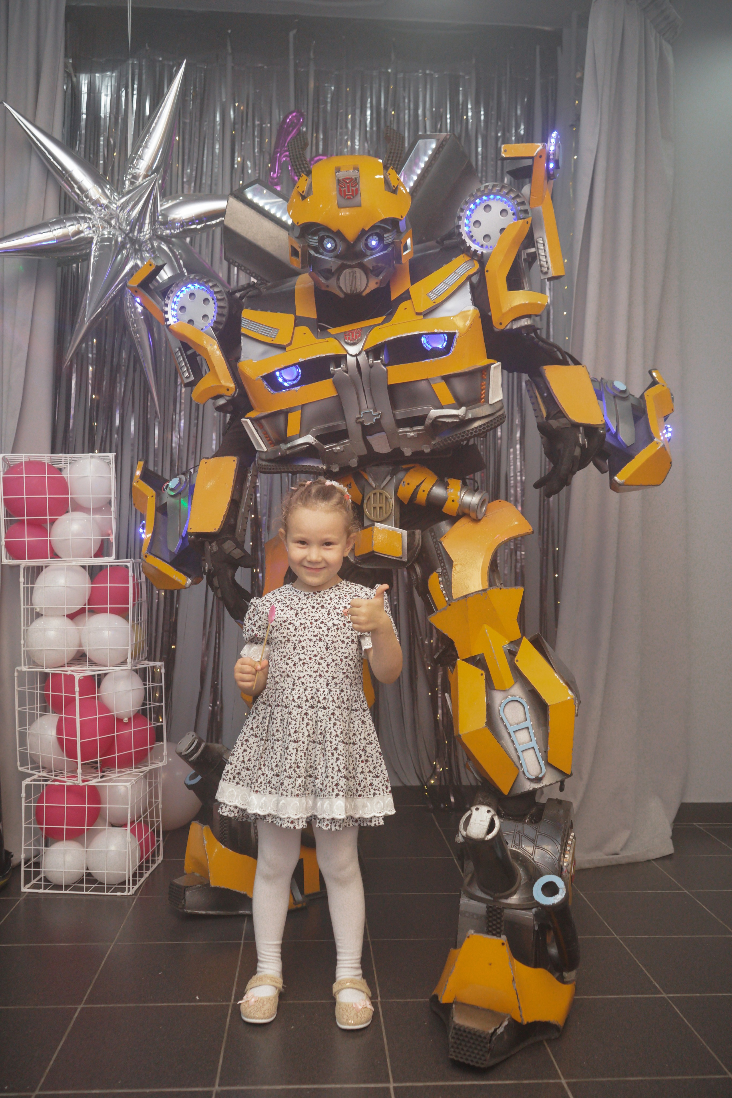 День рождения