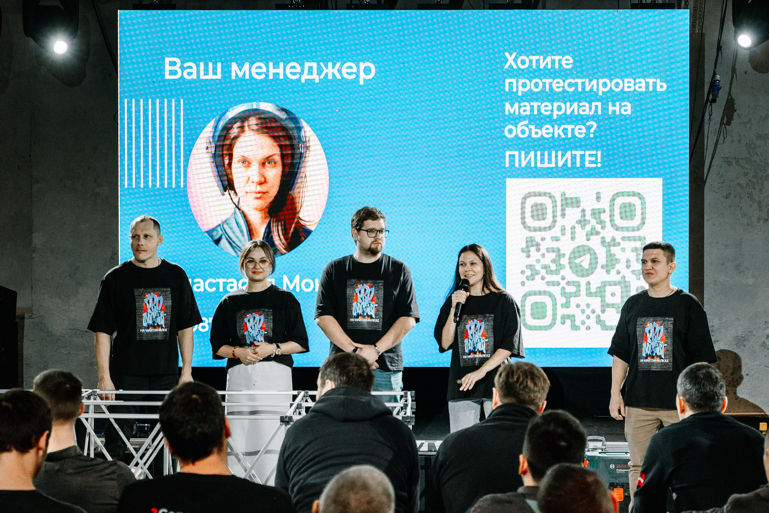 Репортажный фотограф конференция Станкозавод Самара. Фотограф Сергей Логинов