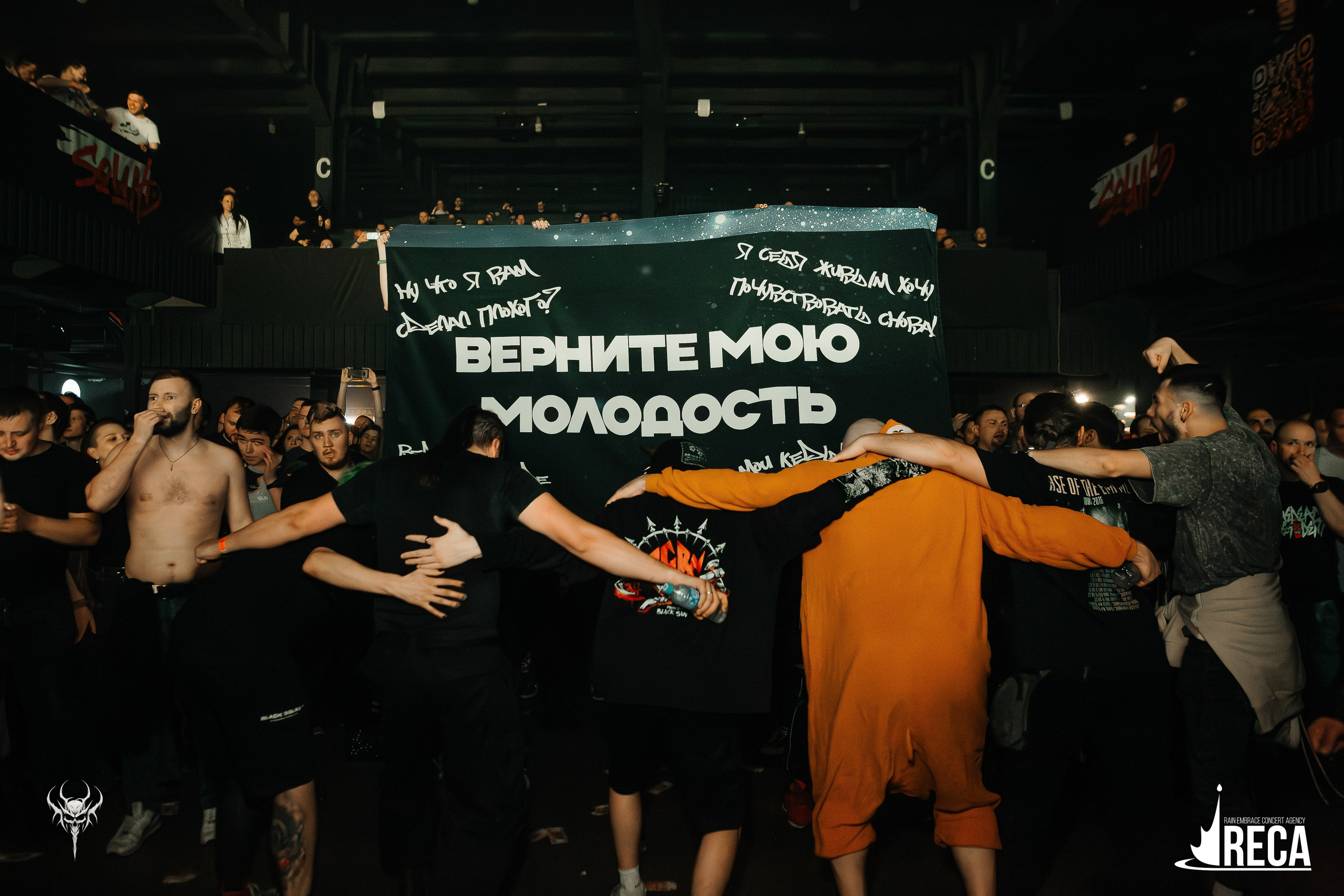 Б.А.У. Sound. 26.04.2025. Главная