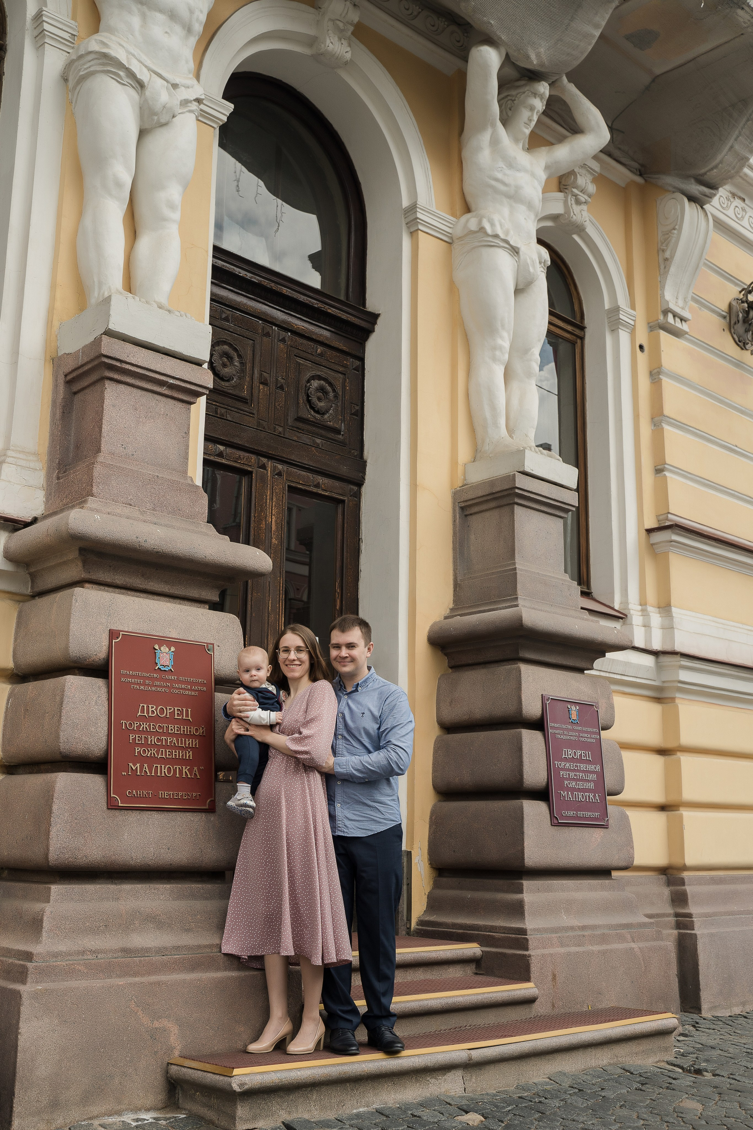 Регистрация во Дворце «Малютка». Свадебный и семейный фотограф в Пушкине и Санкт-Петербурге Мария Филиппова